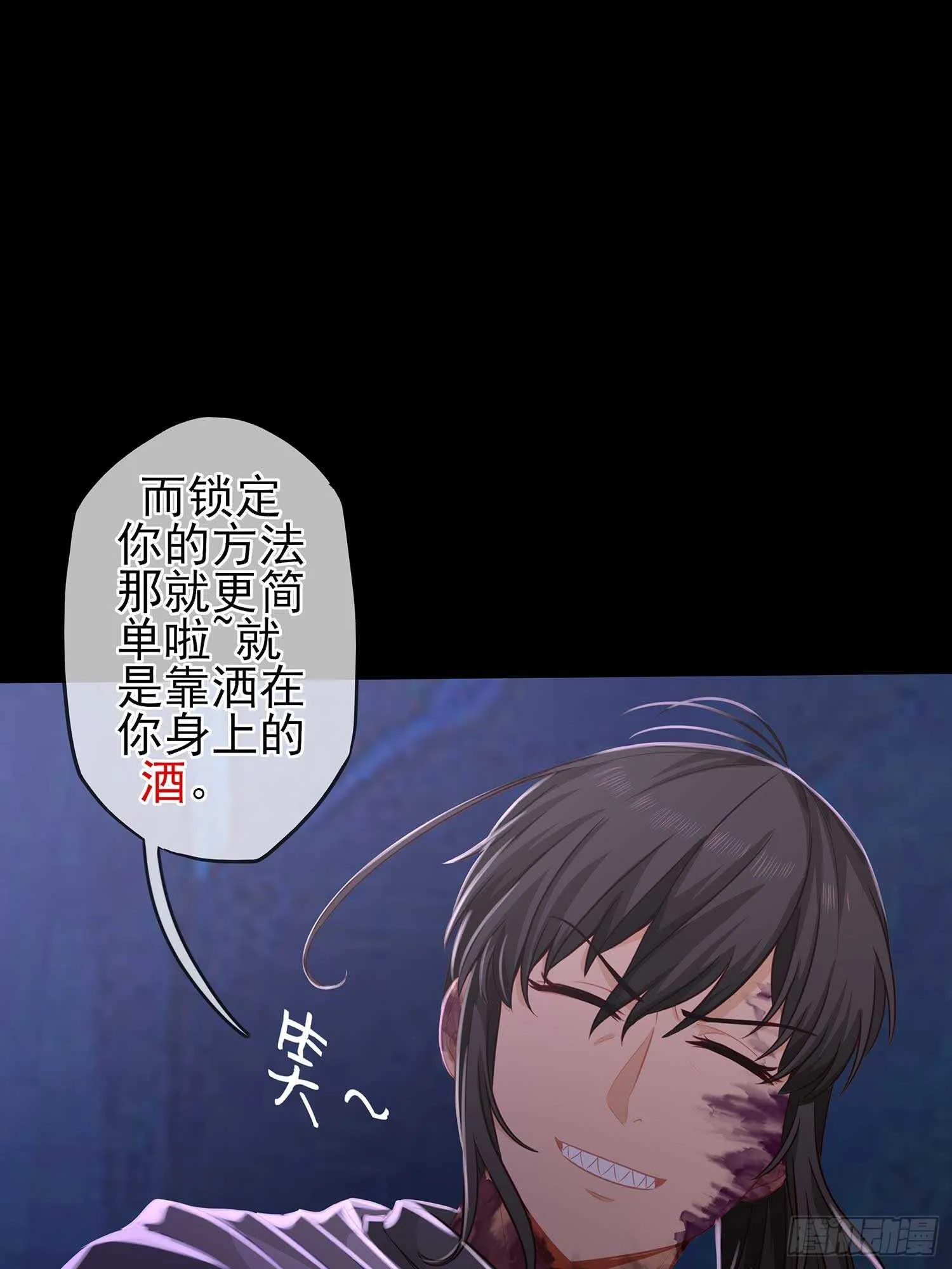 这谁想的到啊? 第10页
