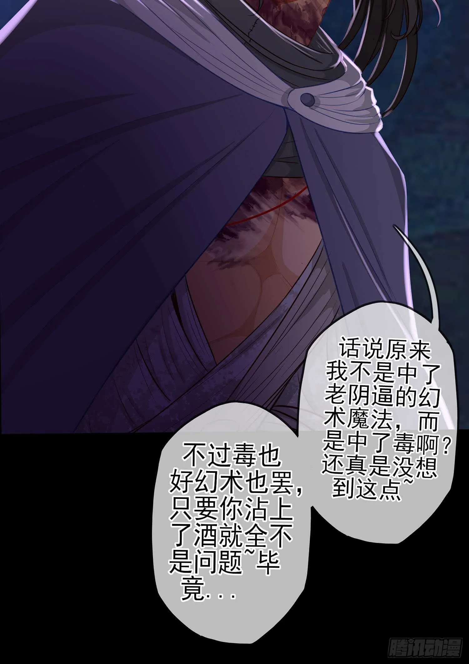 这谁想的到啊? 第11页