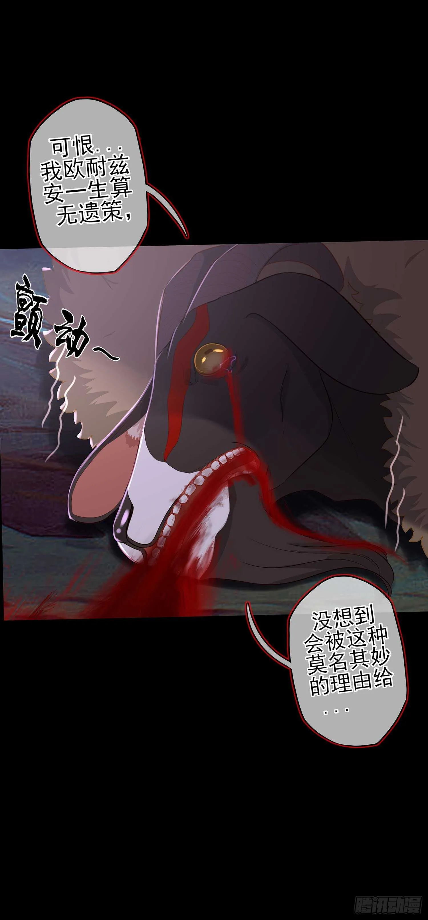 这谁想的到啊? 第14页