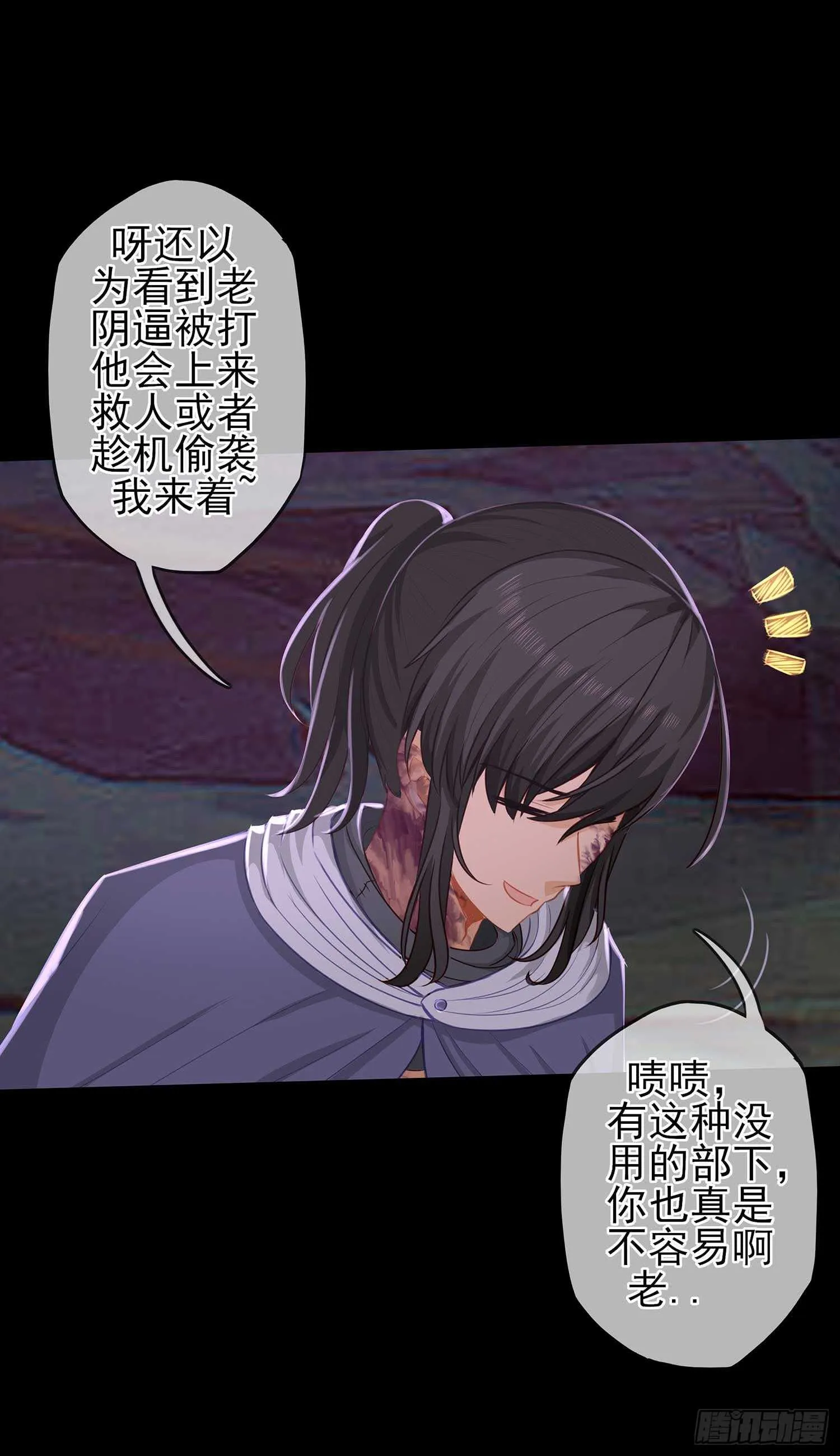 这谁想的到啊? 第16页