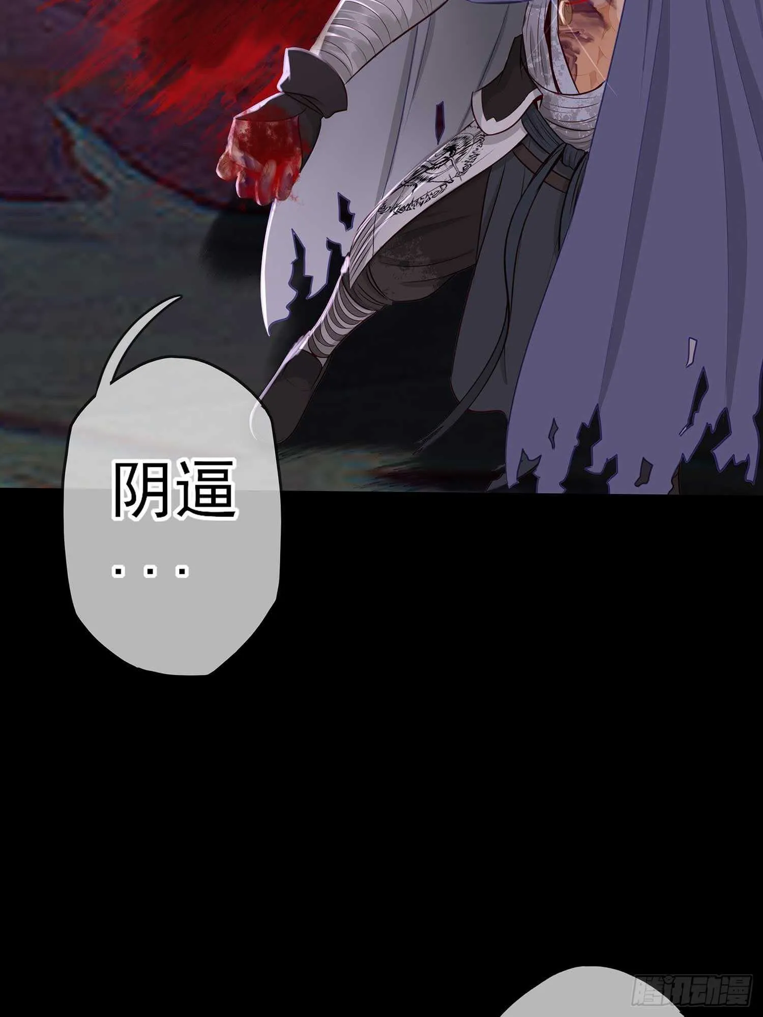 这谁想的到啊? 第18页