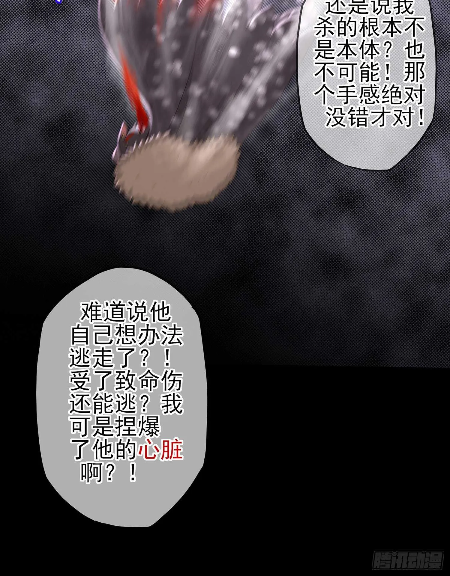 这谁想的到啊? 第21页