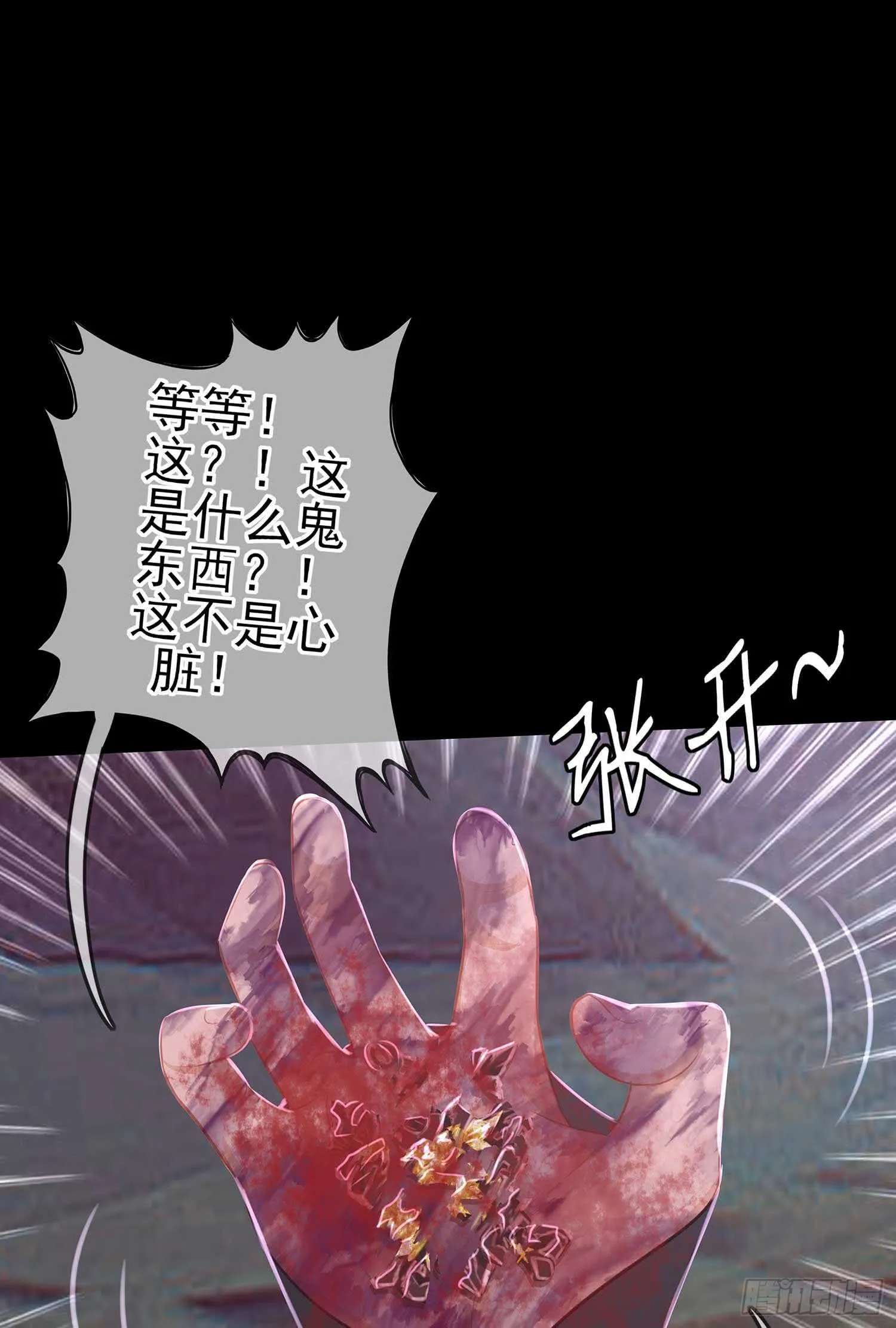 这谁想的到啊? 第22页