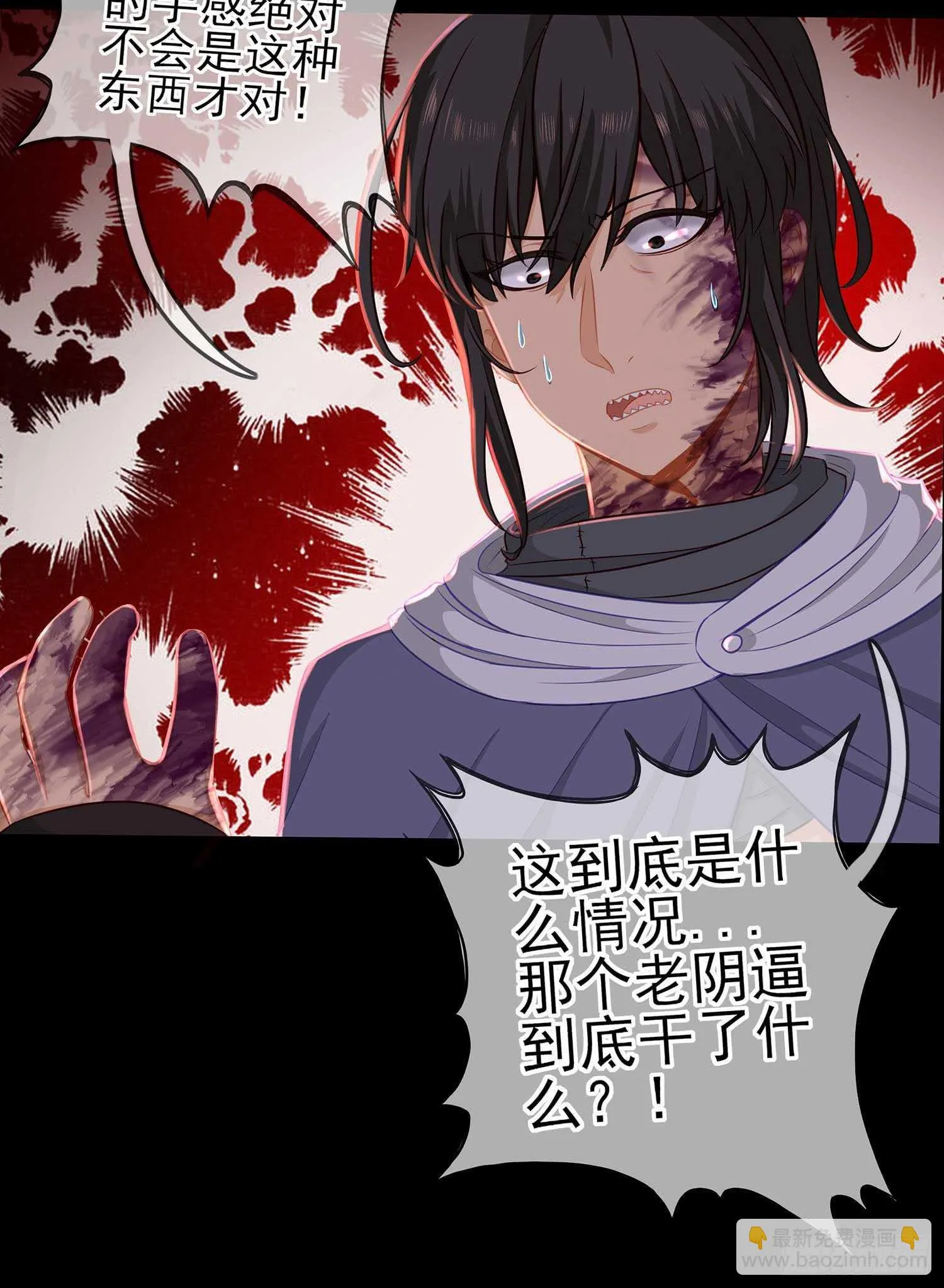 这谁想的到啊? 第24页
