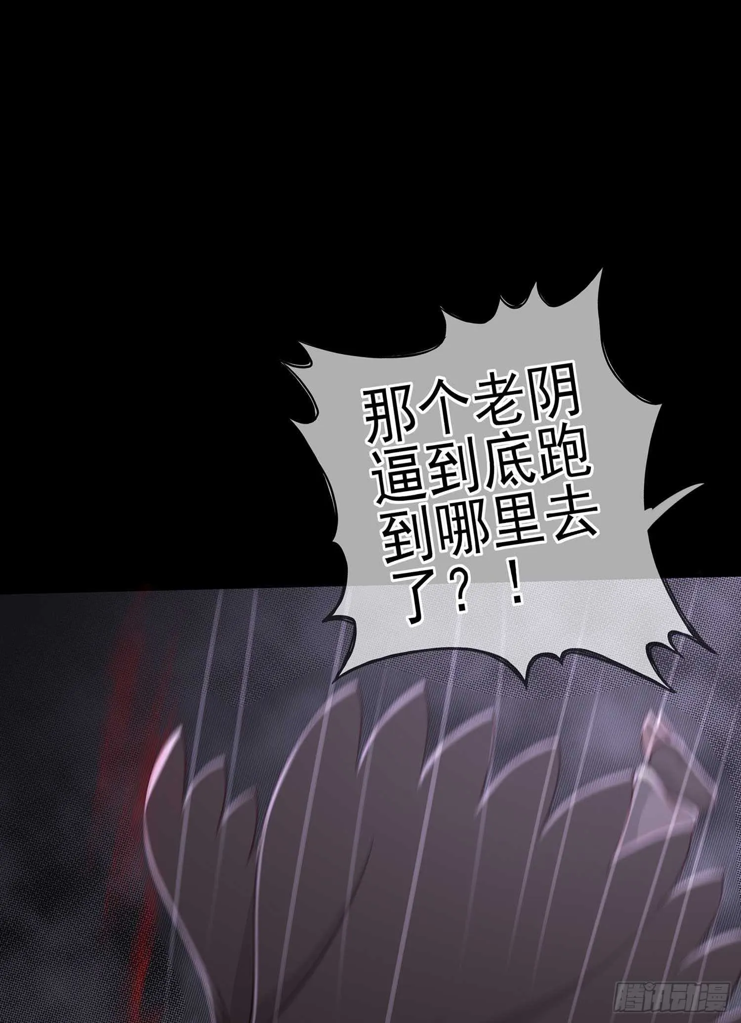这谁想的到啊? 第25页
