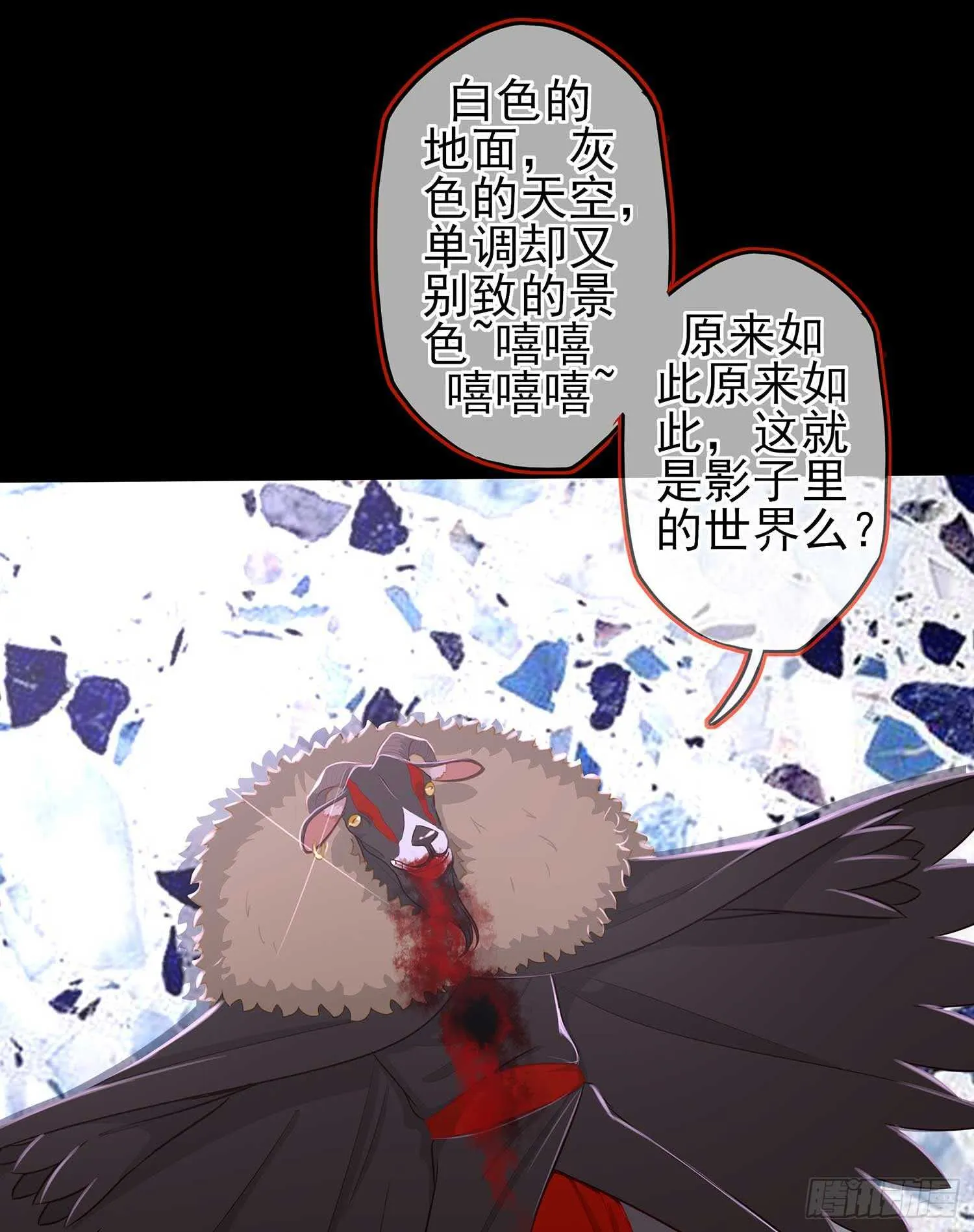 这谁想的到啊? 第27页
