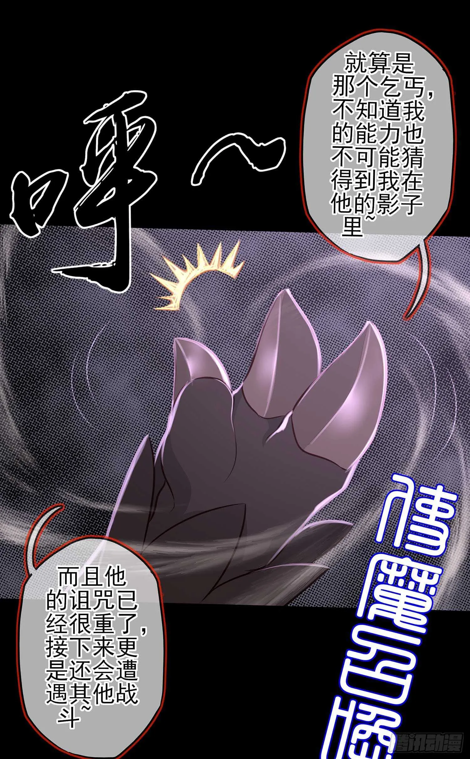 这谁想的到啊? 第29页