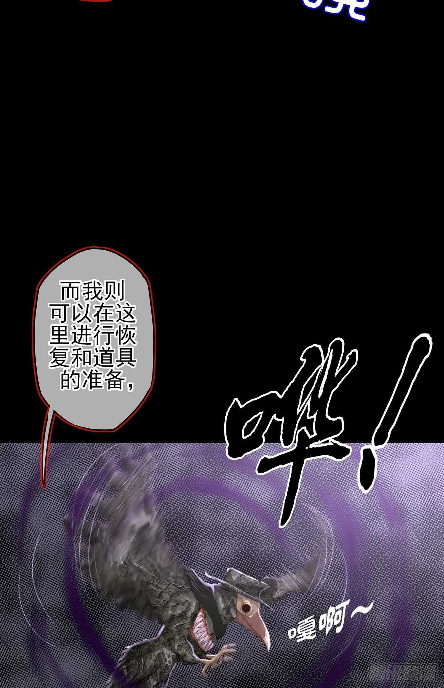 这谁想的到啊? 第30页