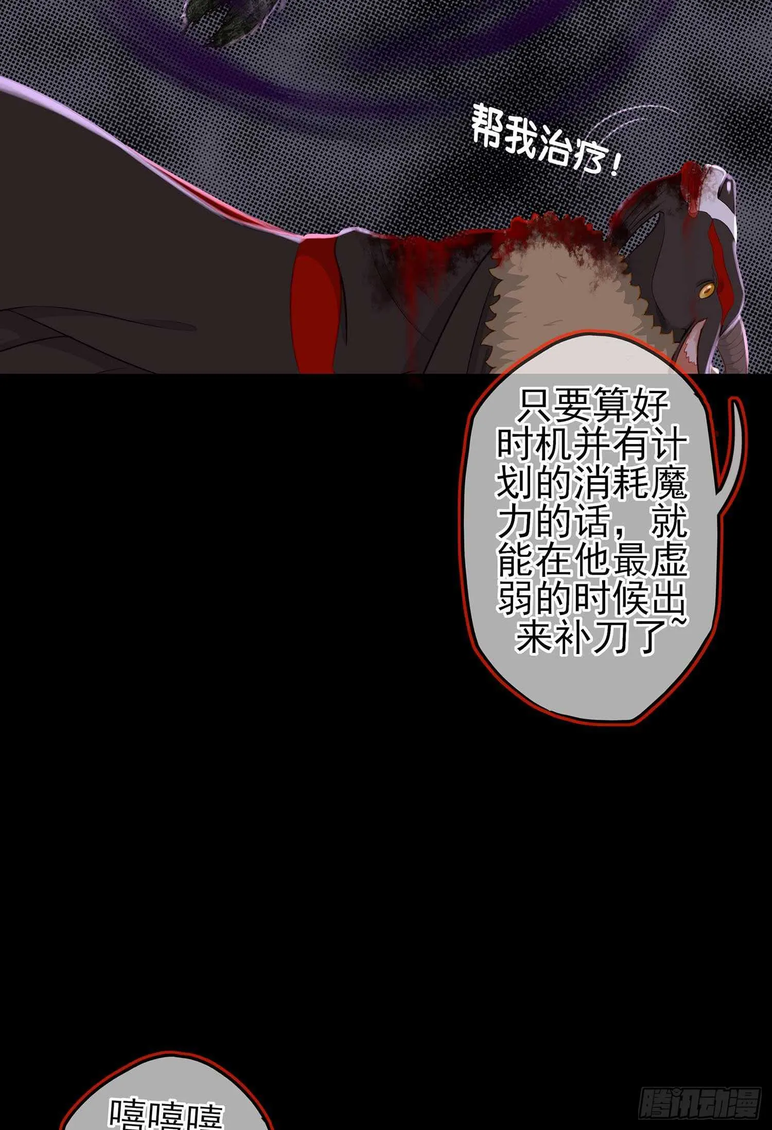 这谁想的到啊? 第31页