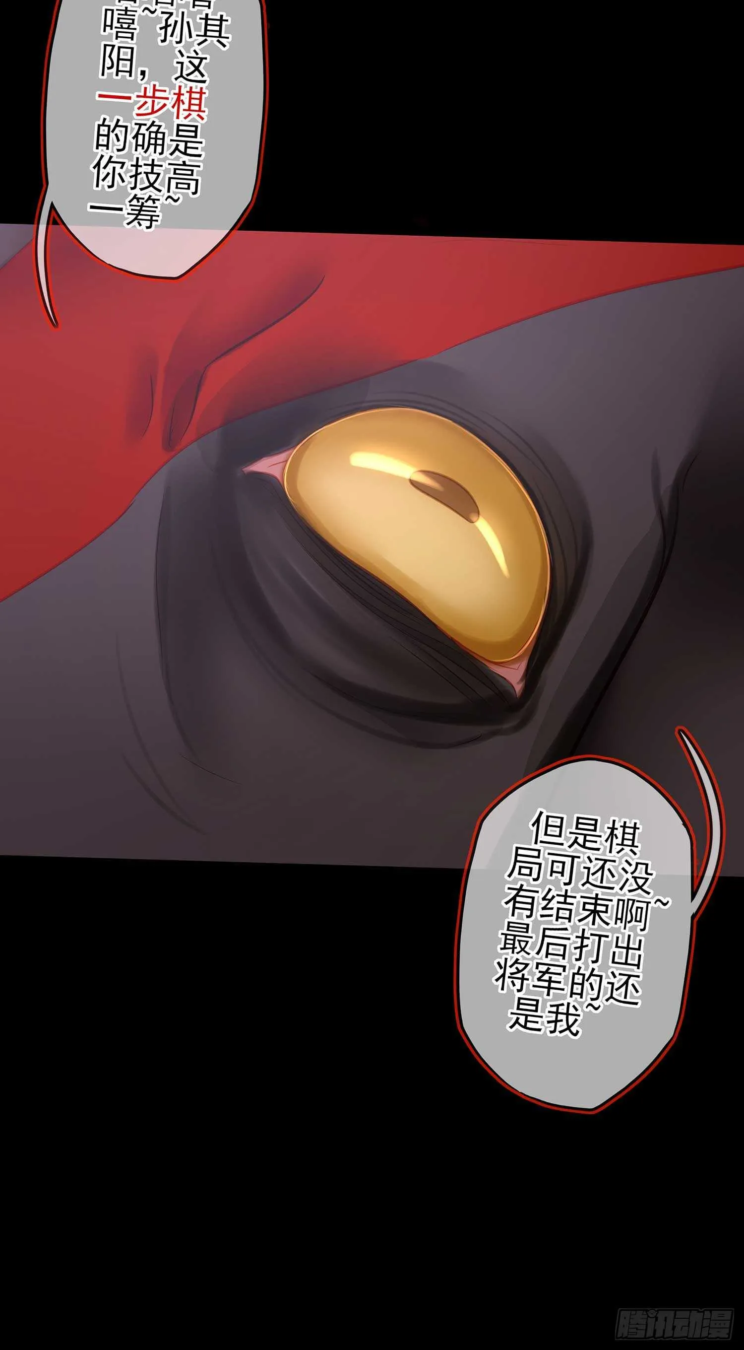 这谁想的到啊? 第32页