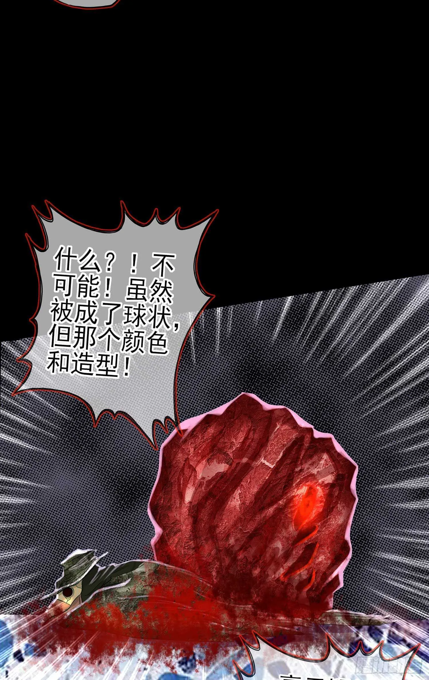 这谁想的到啊? 第35页