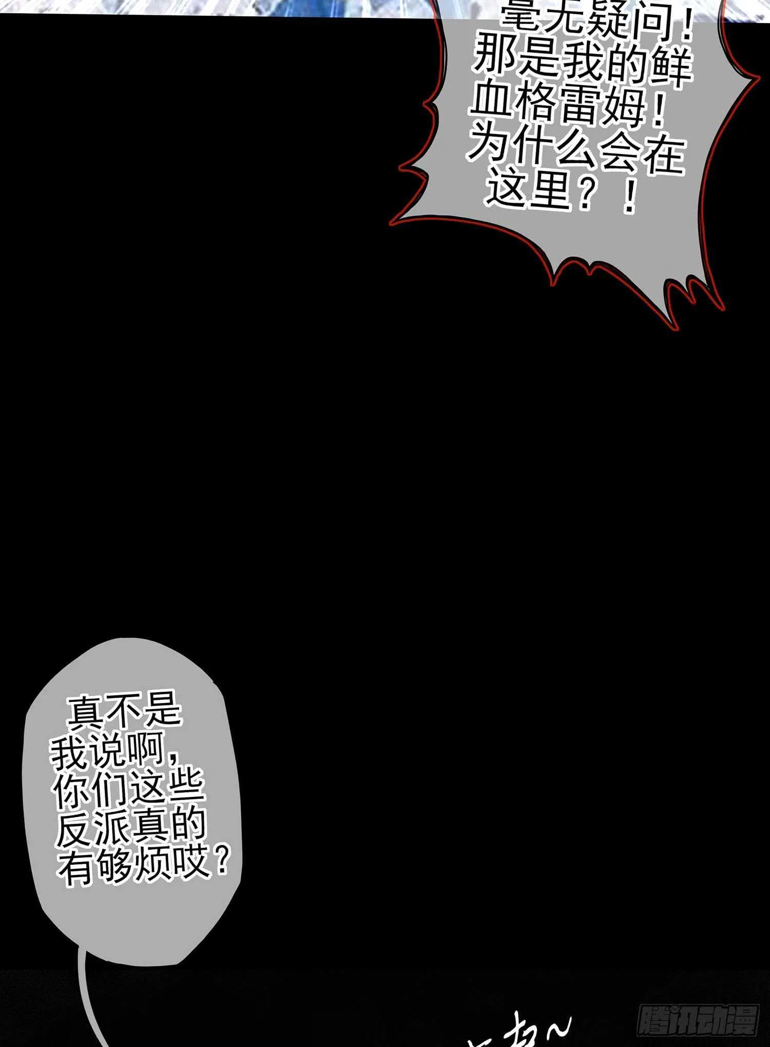 这谁想的到啊? 第36页