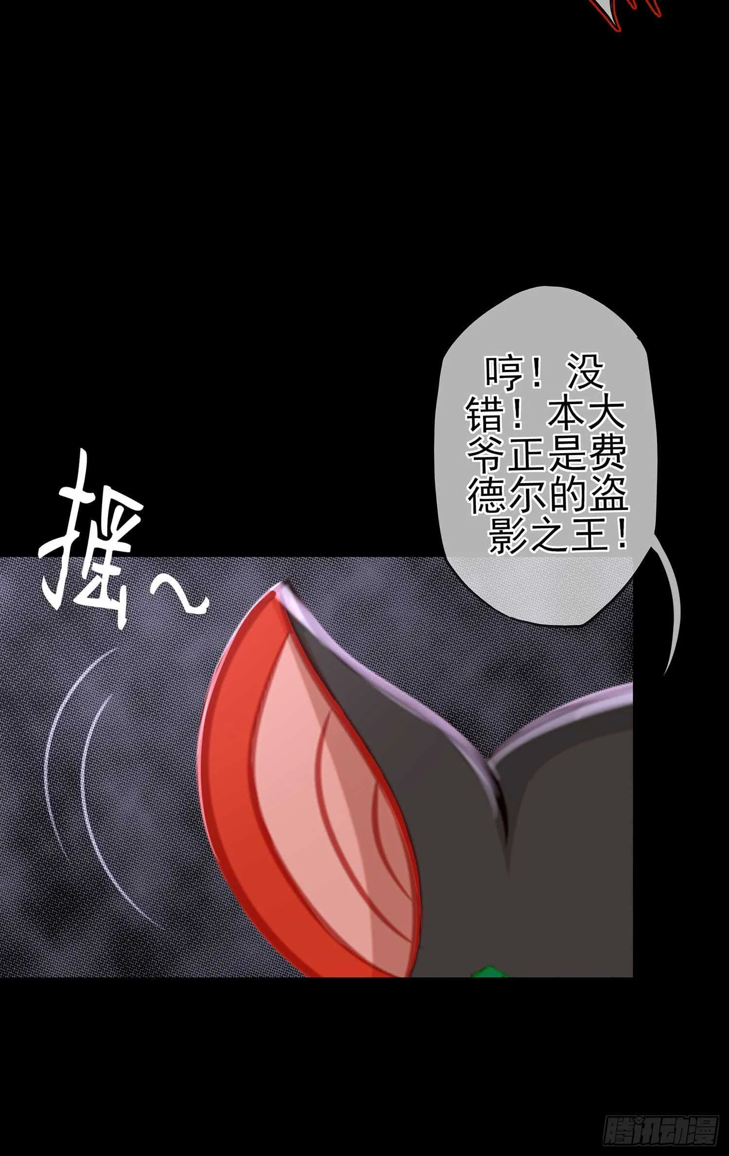 这谁想的到啊? 第39页
