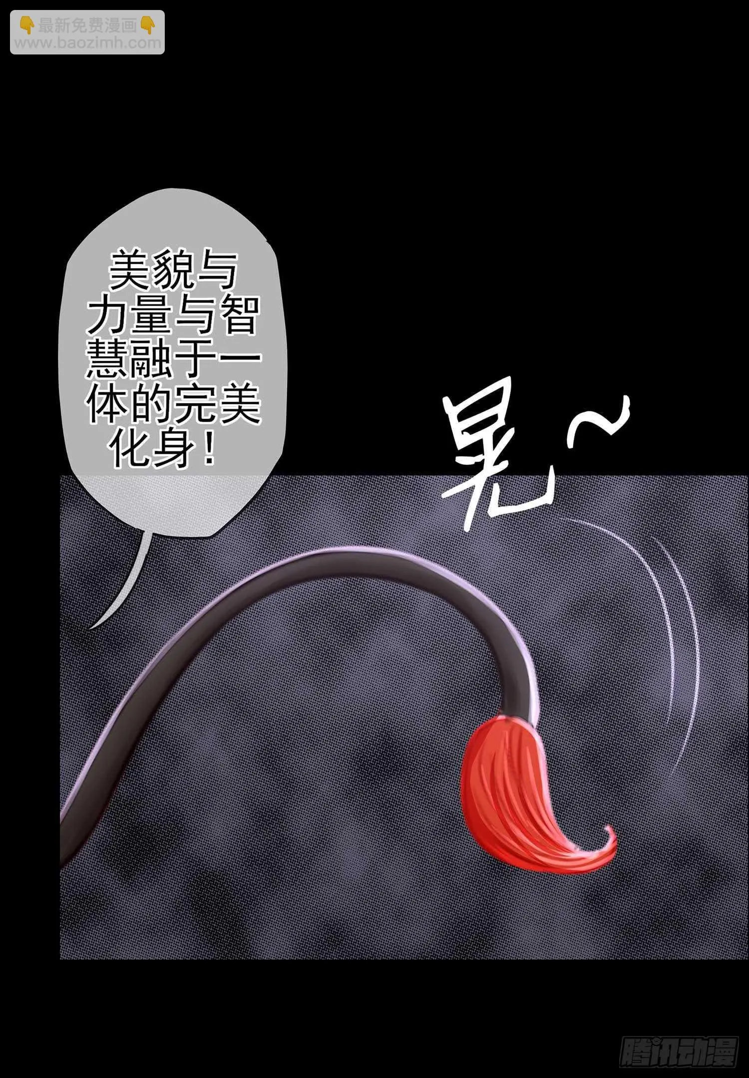 这谁想的到啊? 第40页