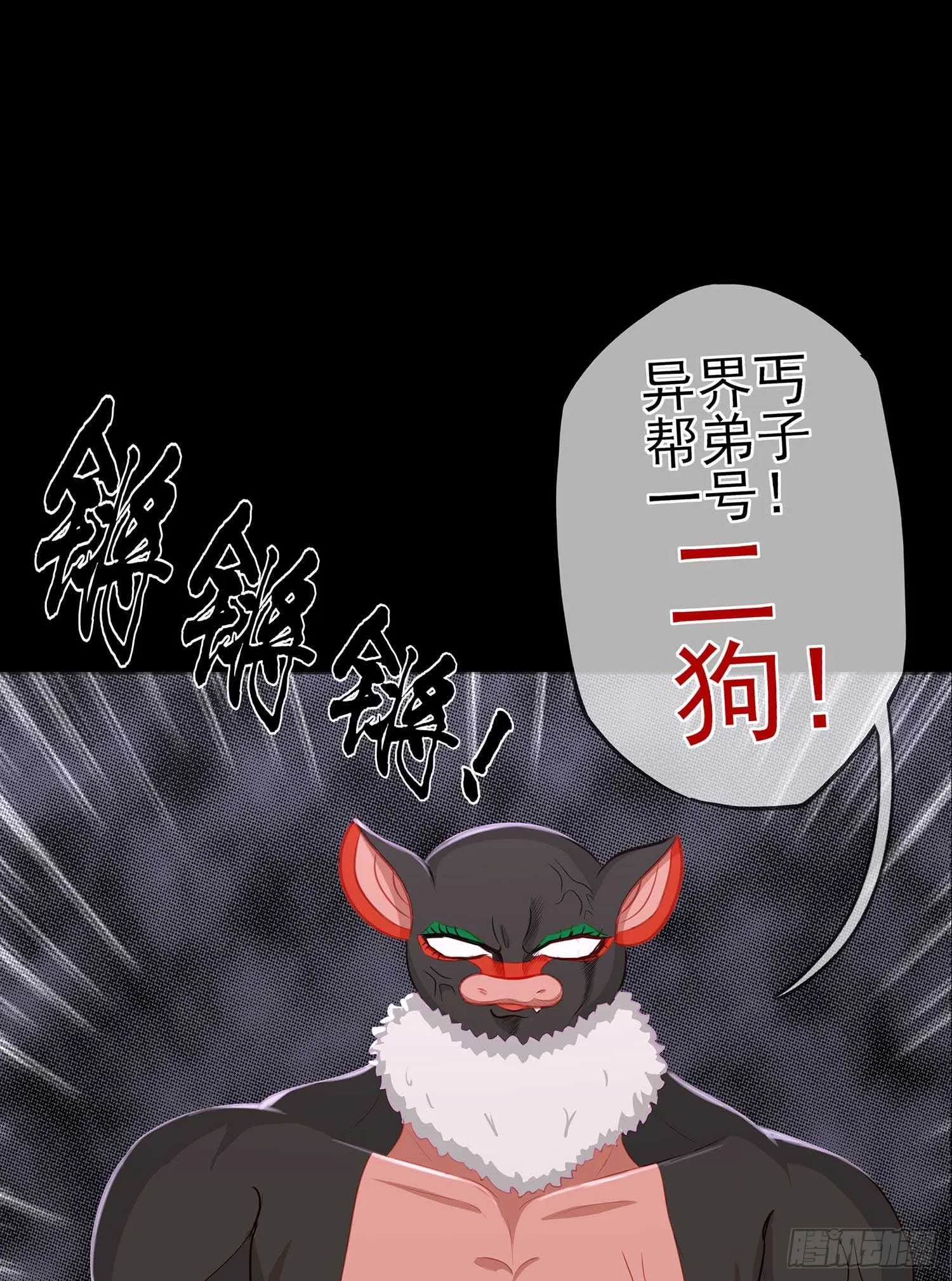 这谁想的到啊? 第41页