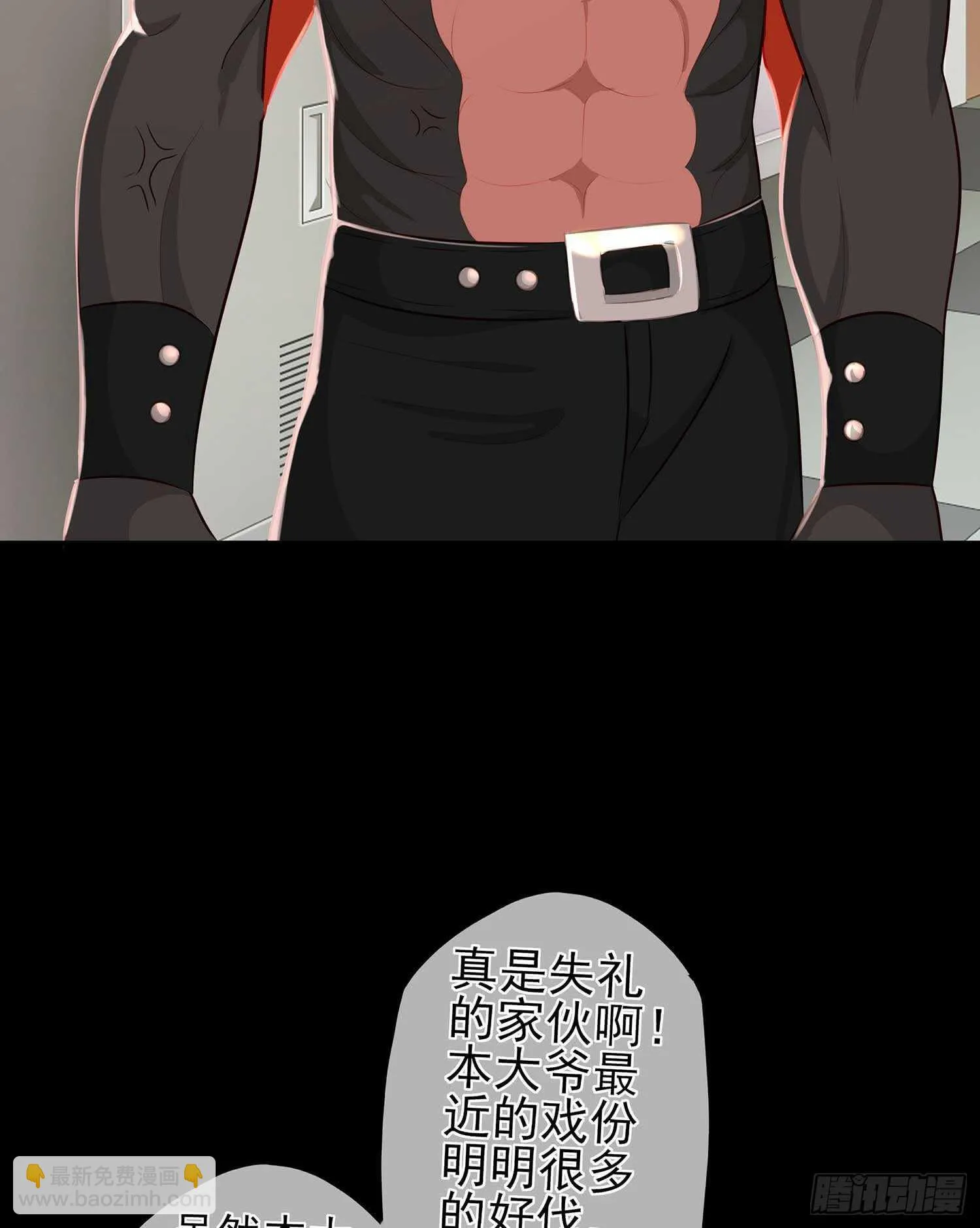 这谁想的到啊? 第44页