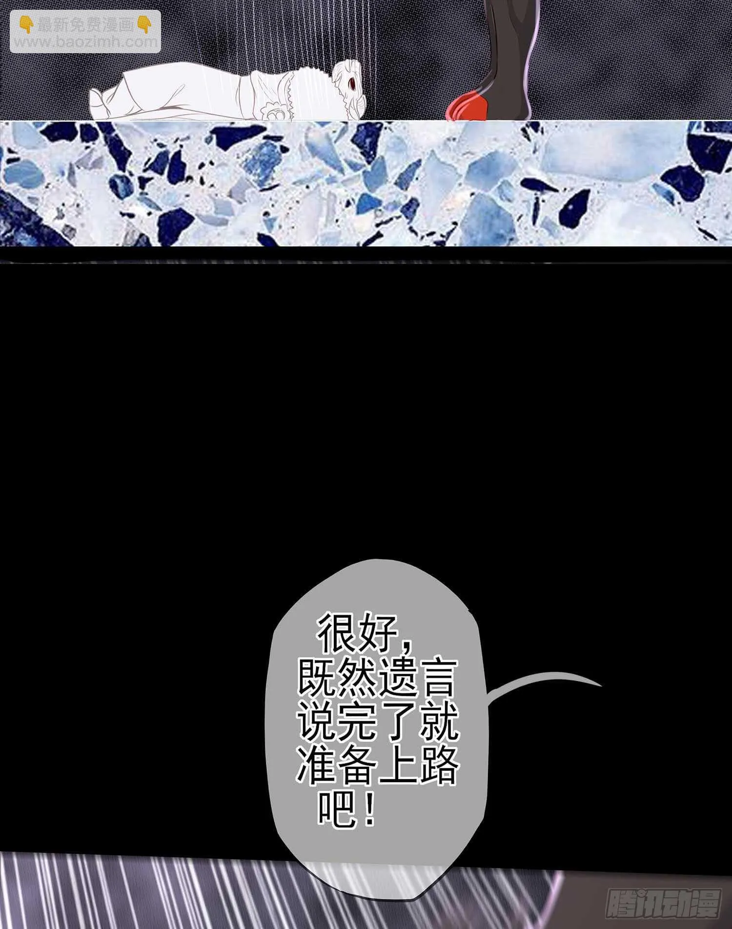 这谁想的到啊? 第51页