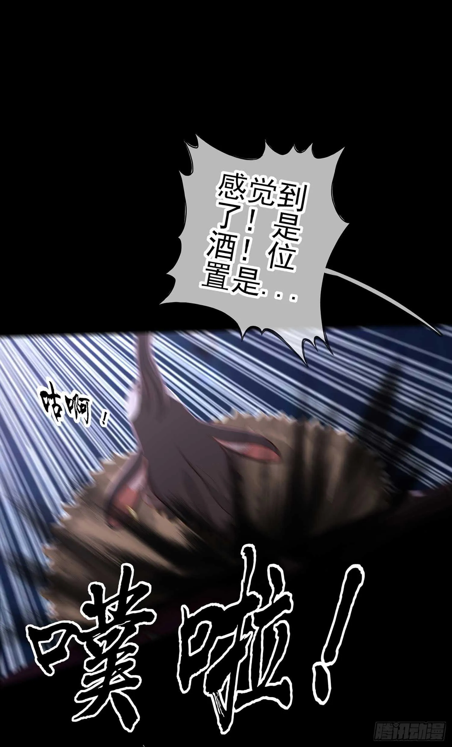 这谁想的到啊? 第62页