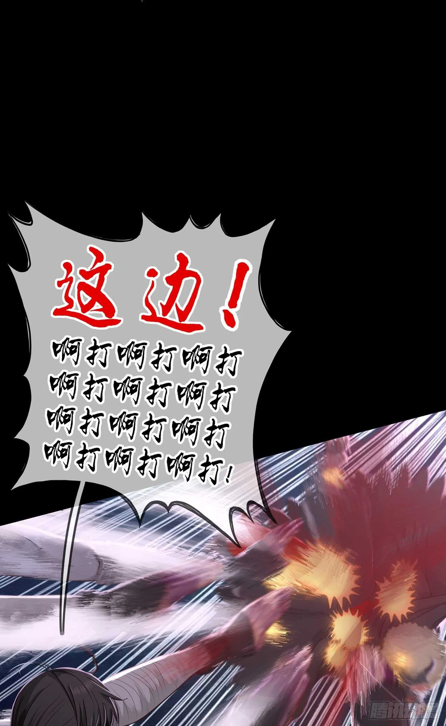 这谁想的到啊? 第63页
