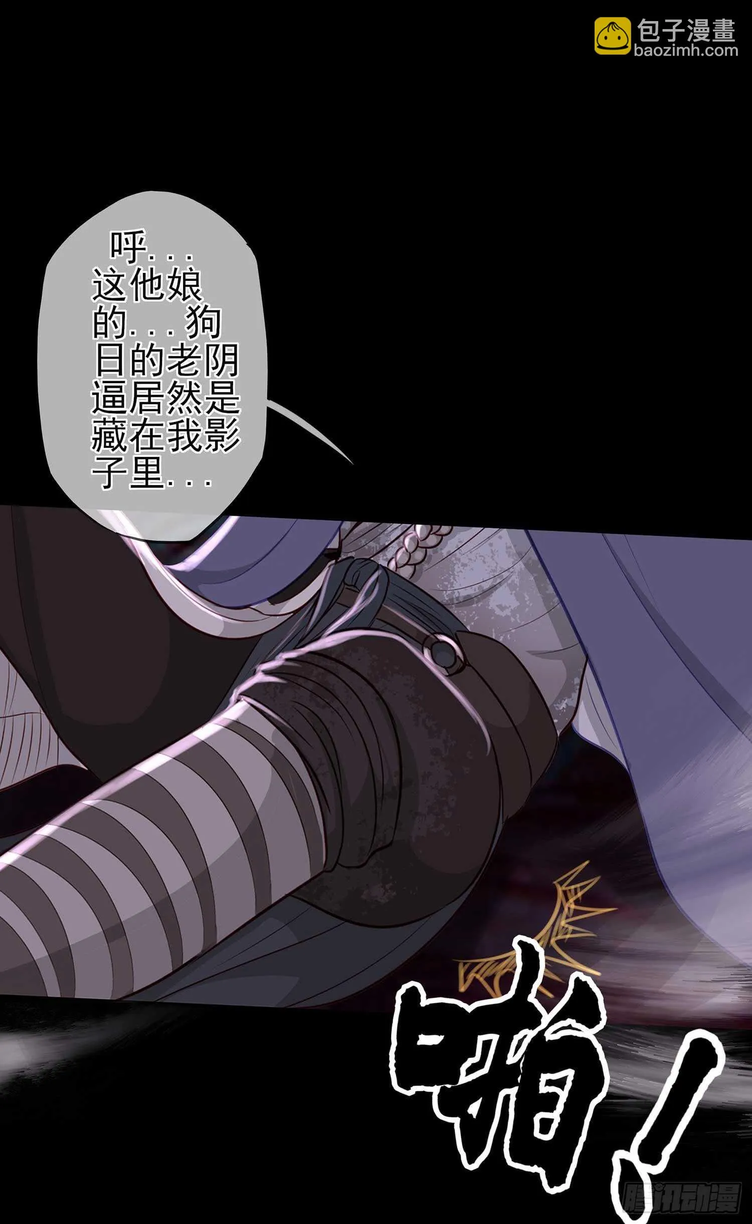 这谁想的到啊? 第69页