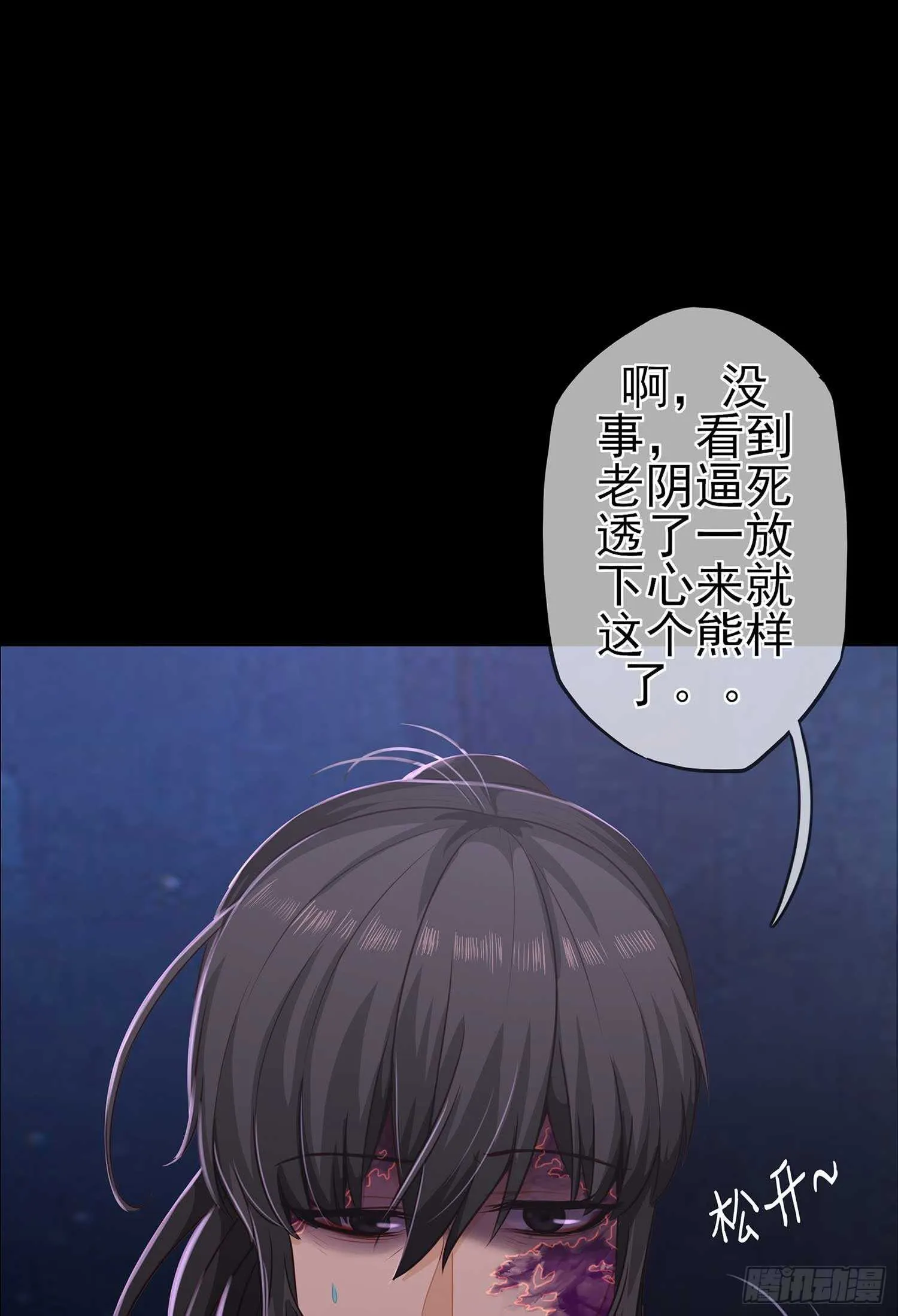 这谁想的到啊? 第74页