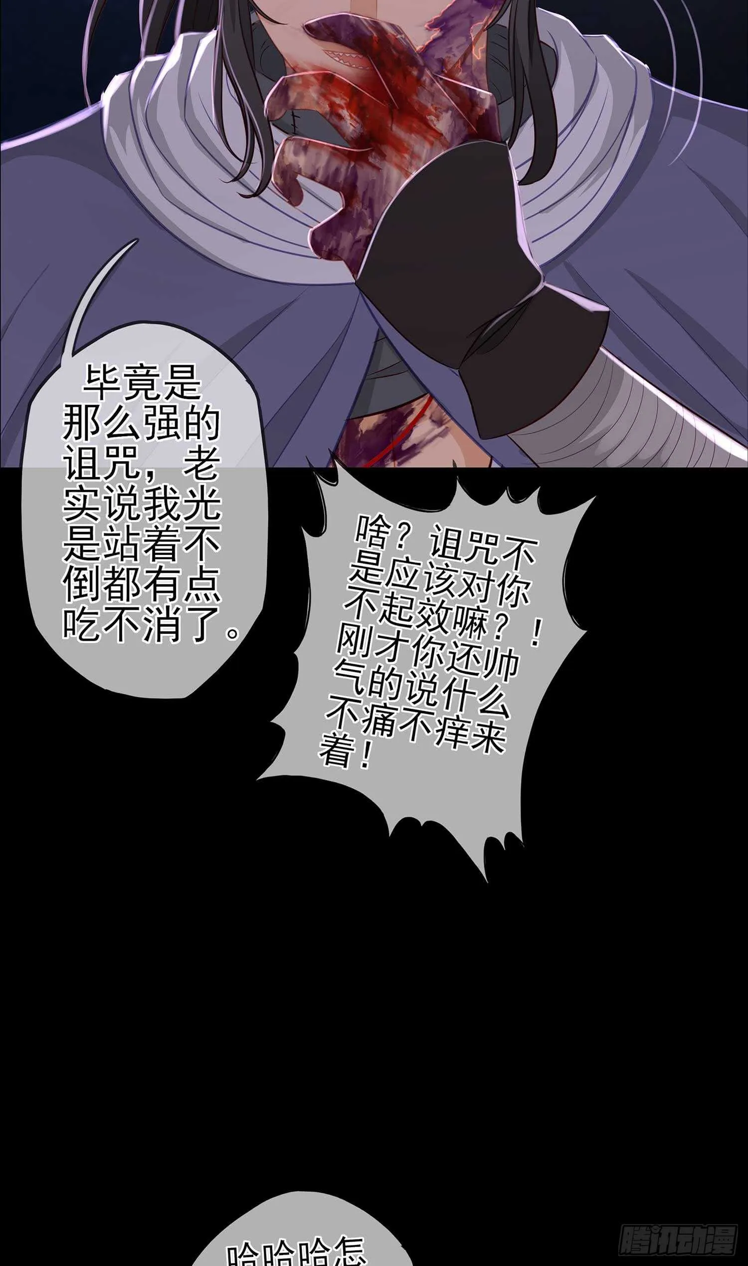 这谁想的到啊? 第75页