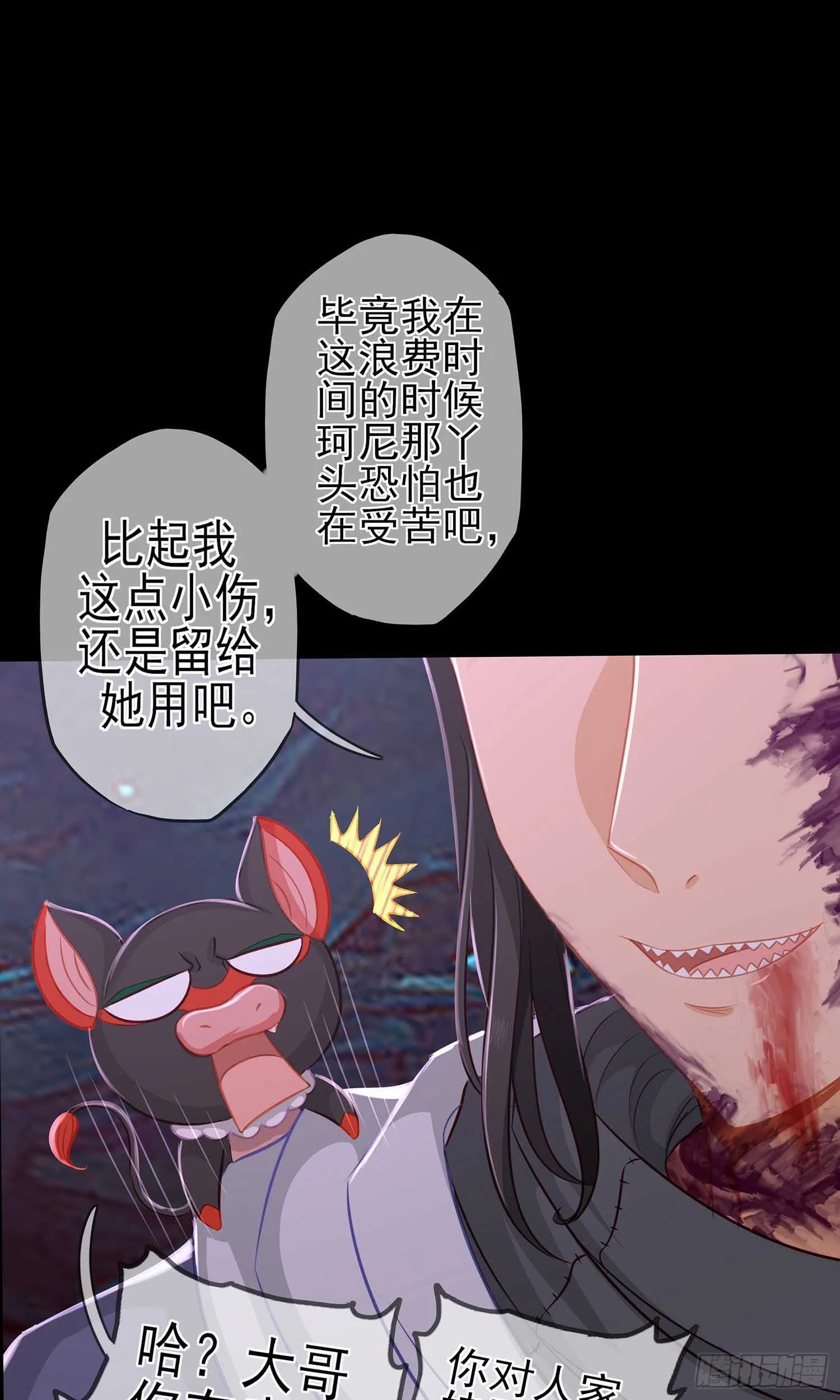 这谁想的到啊? 第78页