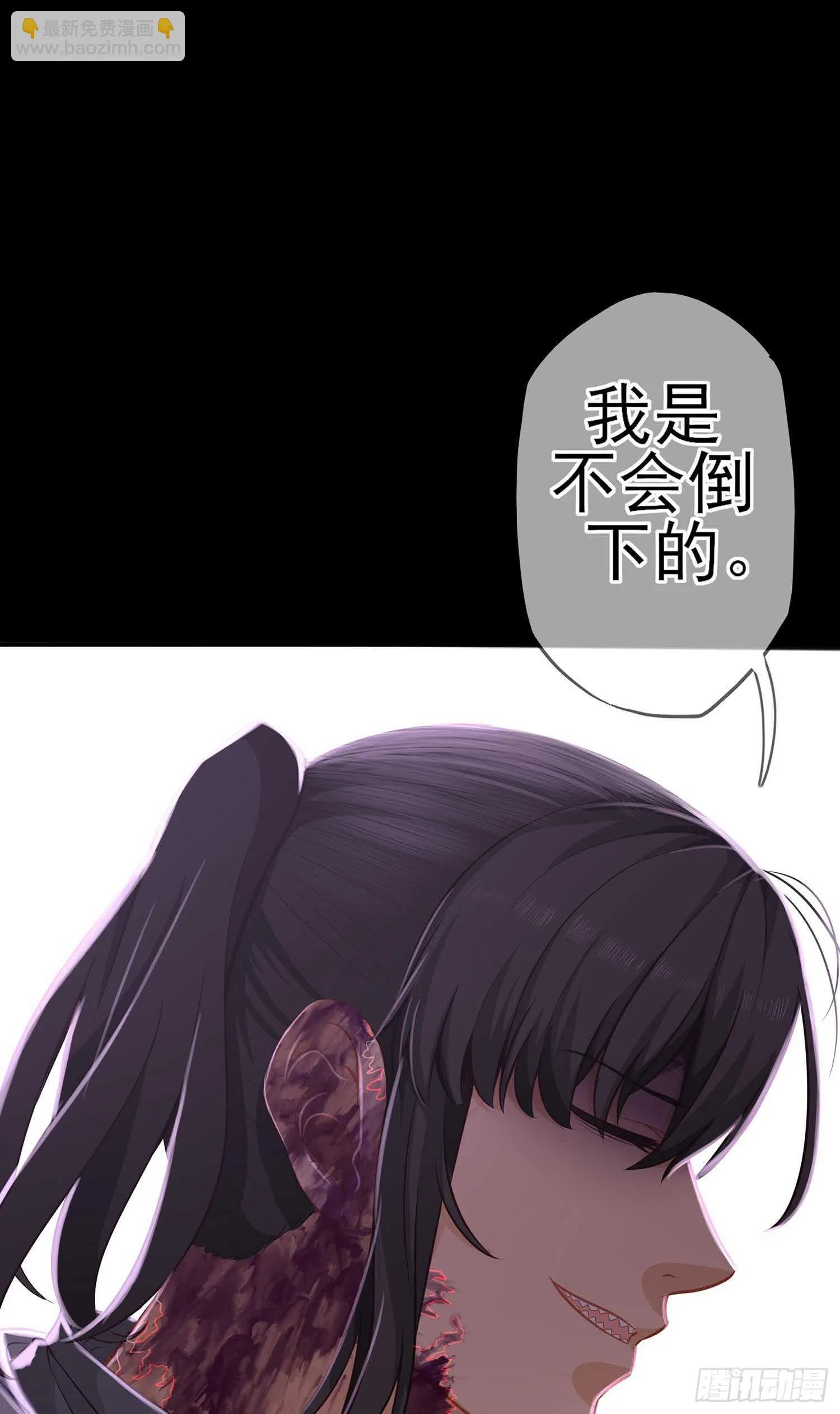 这谁想的到啊? 第80页