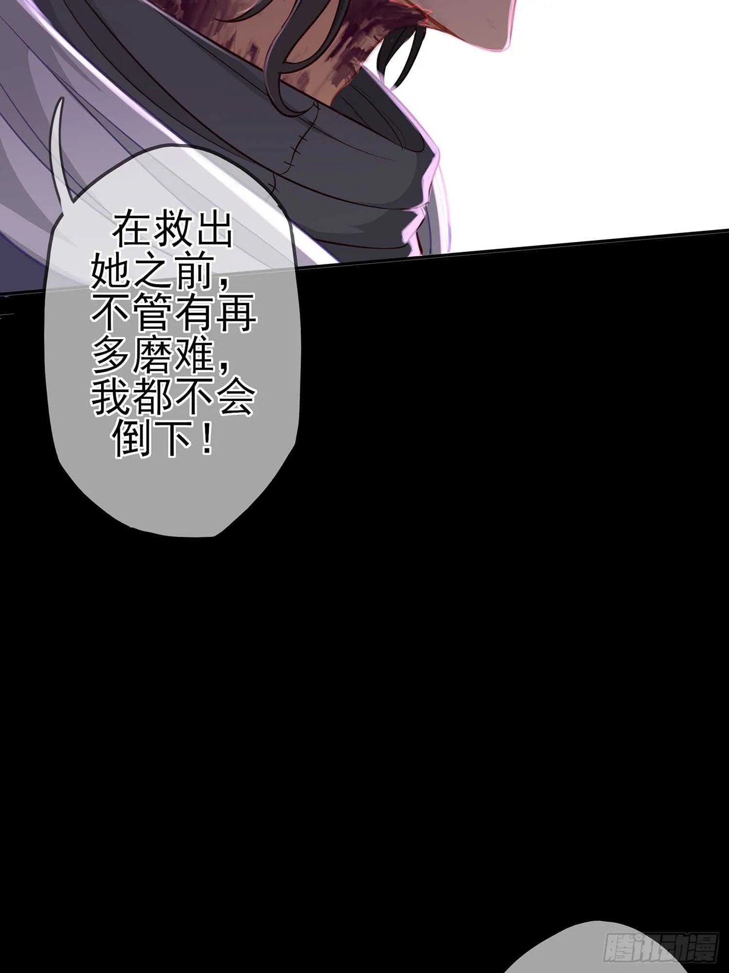 这谁想的到啊? 第81页