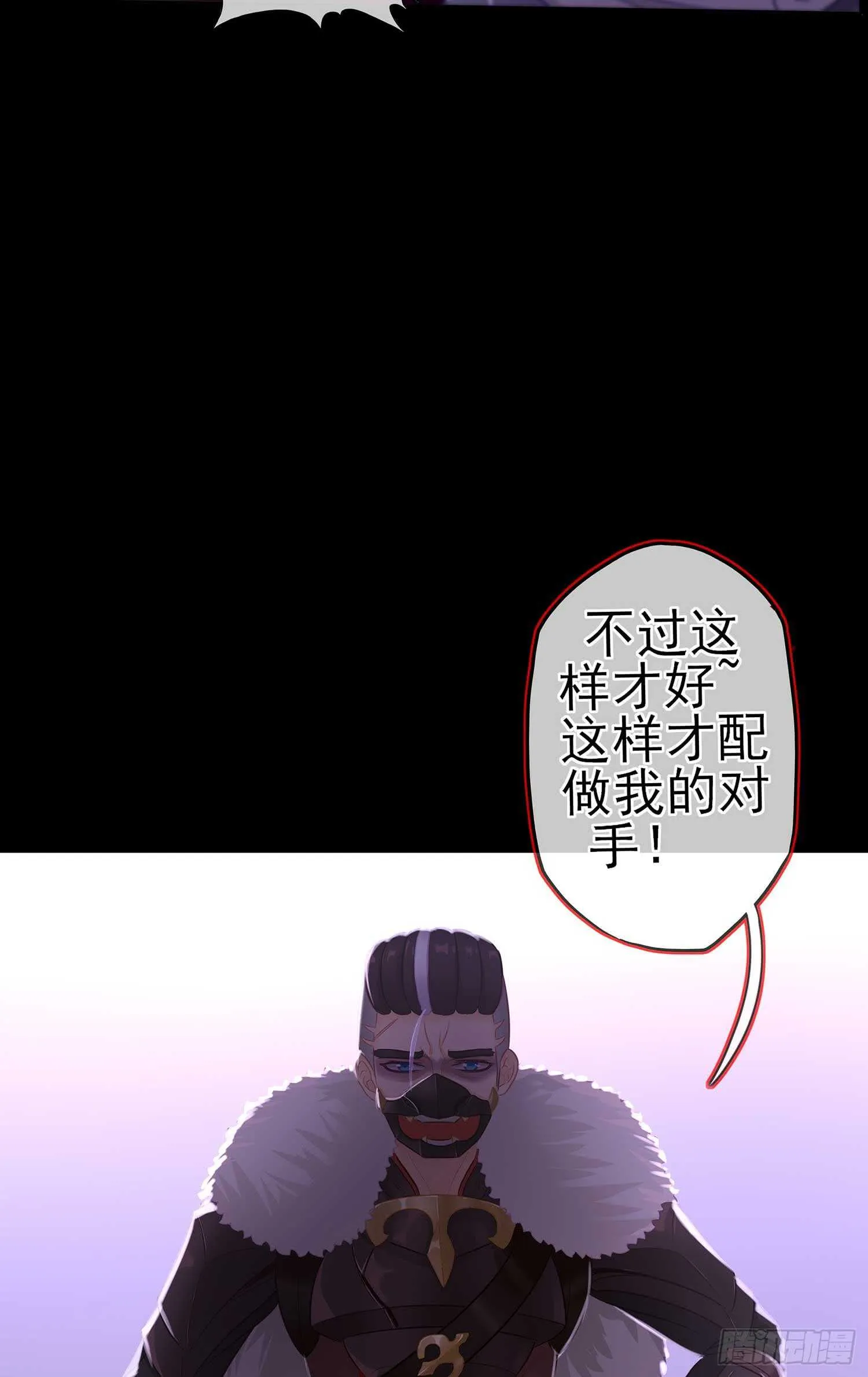 这谁想的到啊? 第87页