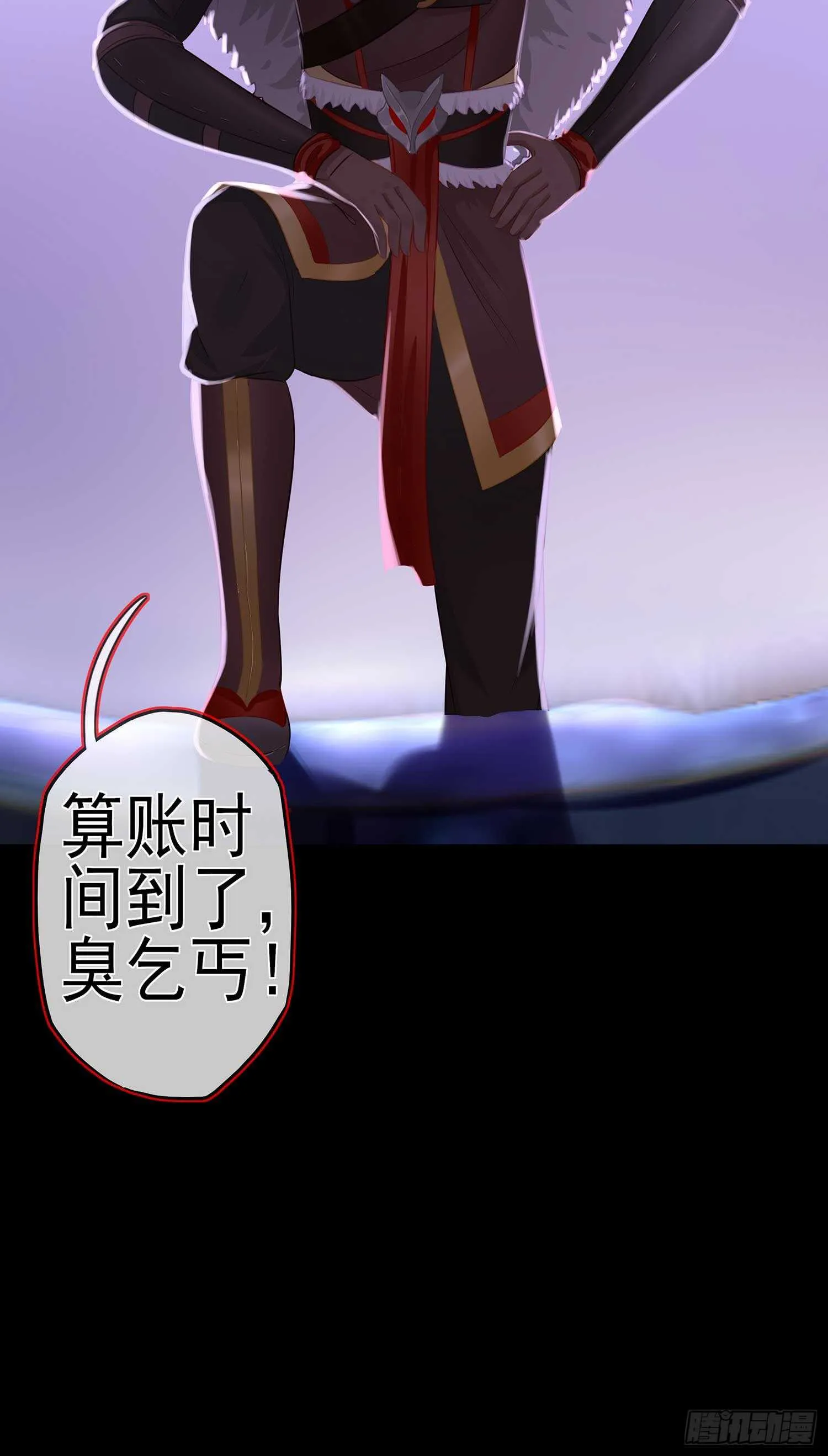 这谁想的到啊? 第88页