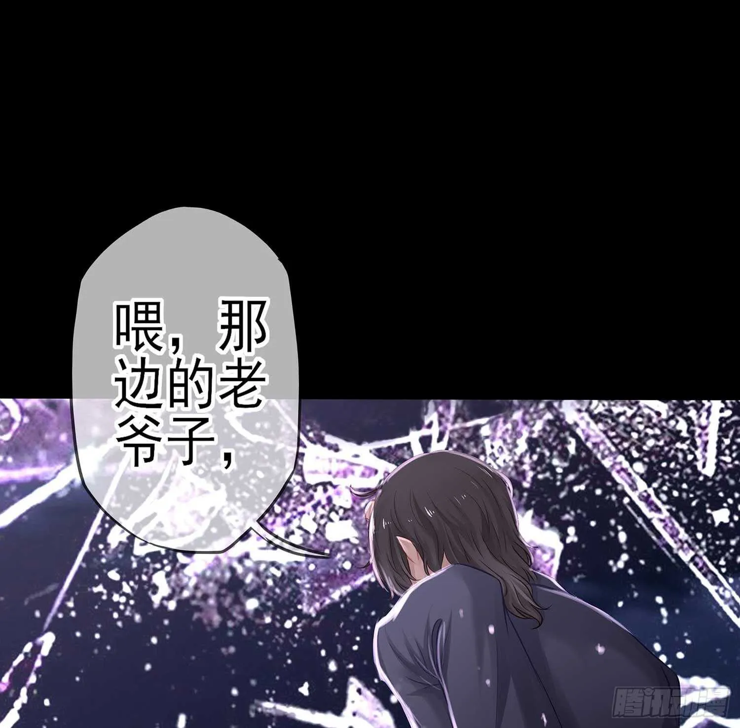 所谓天才 第4页