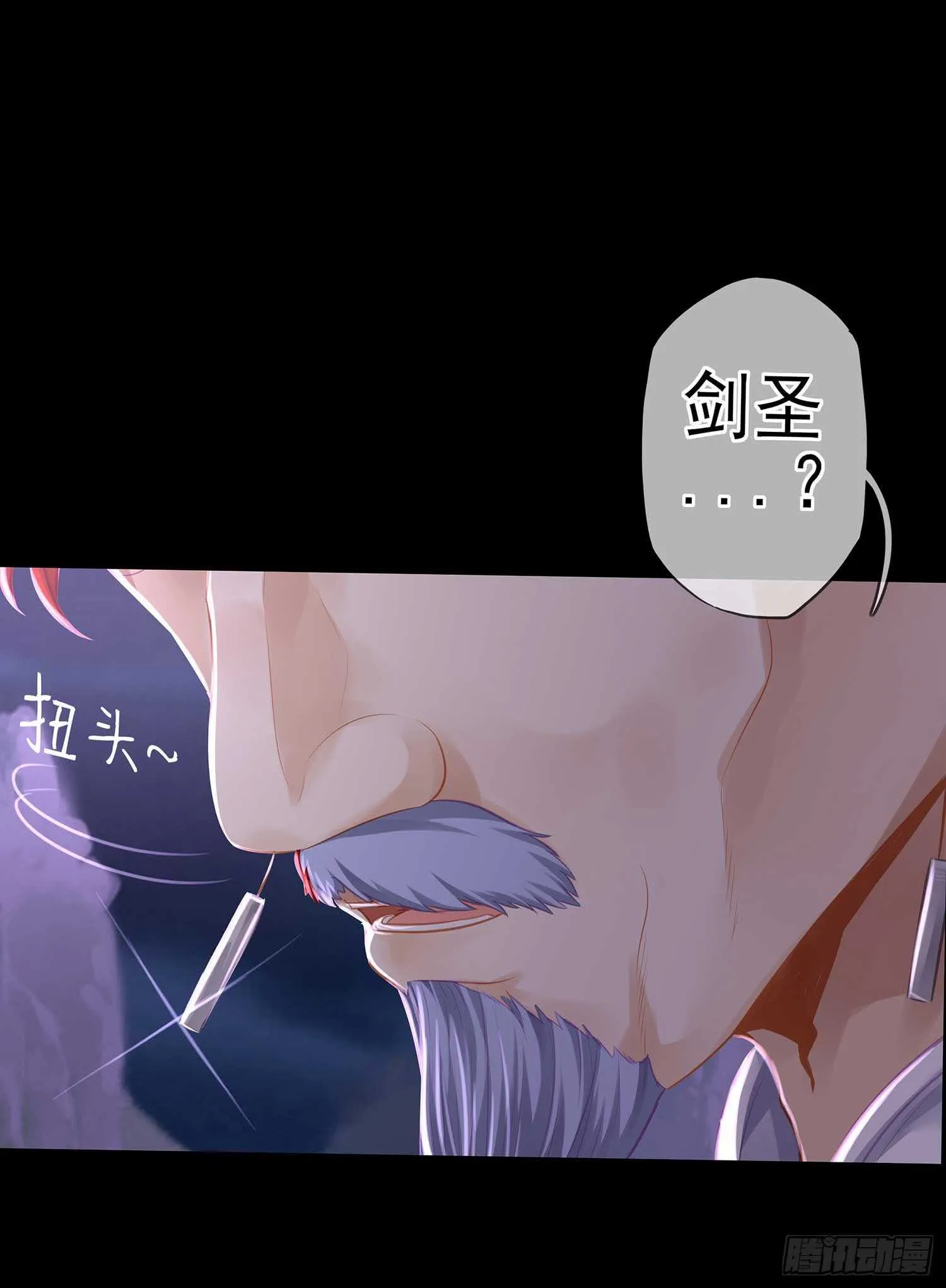 所谓天才 第6页