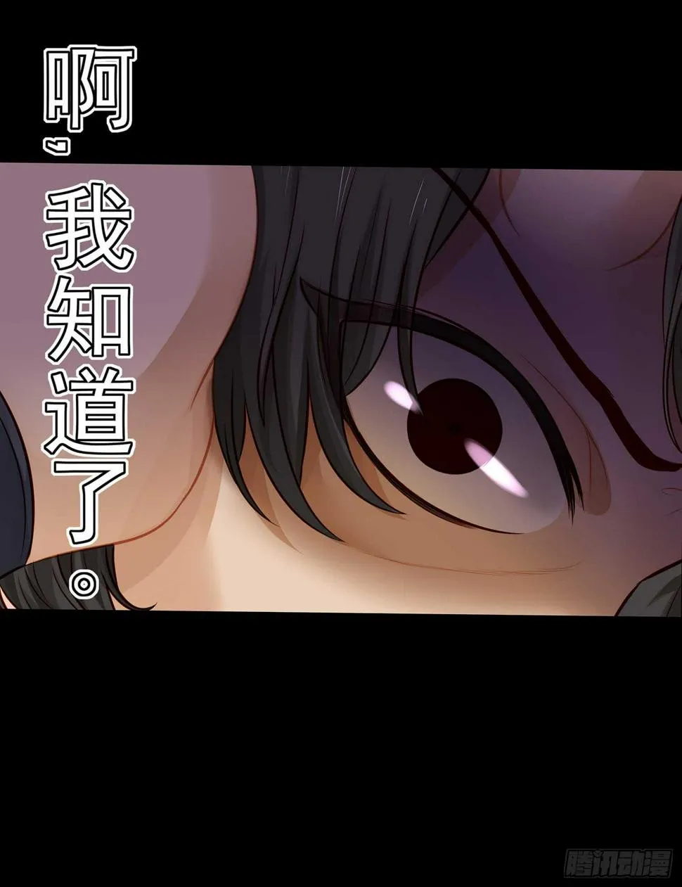 所谓天才 第33页