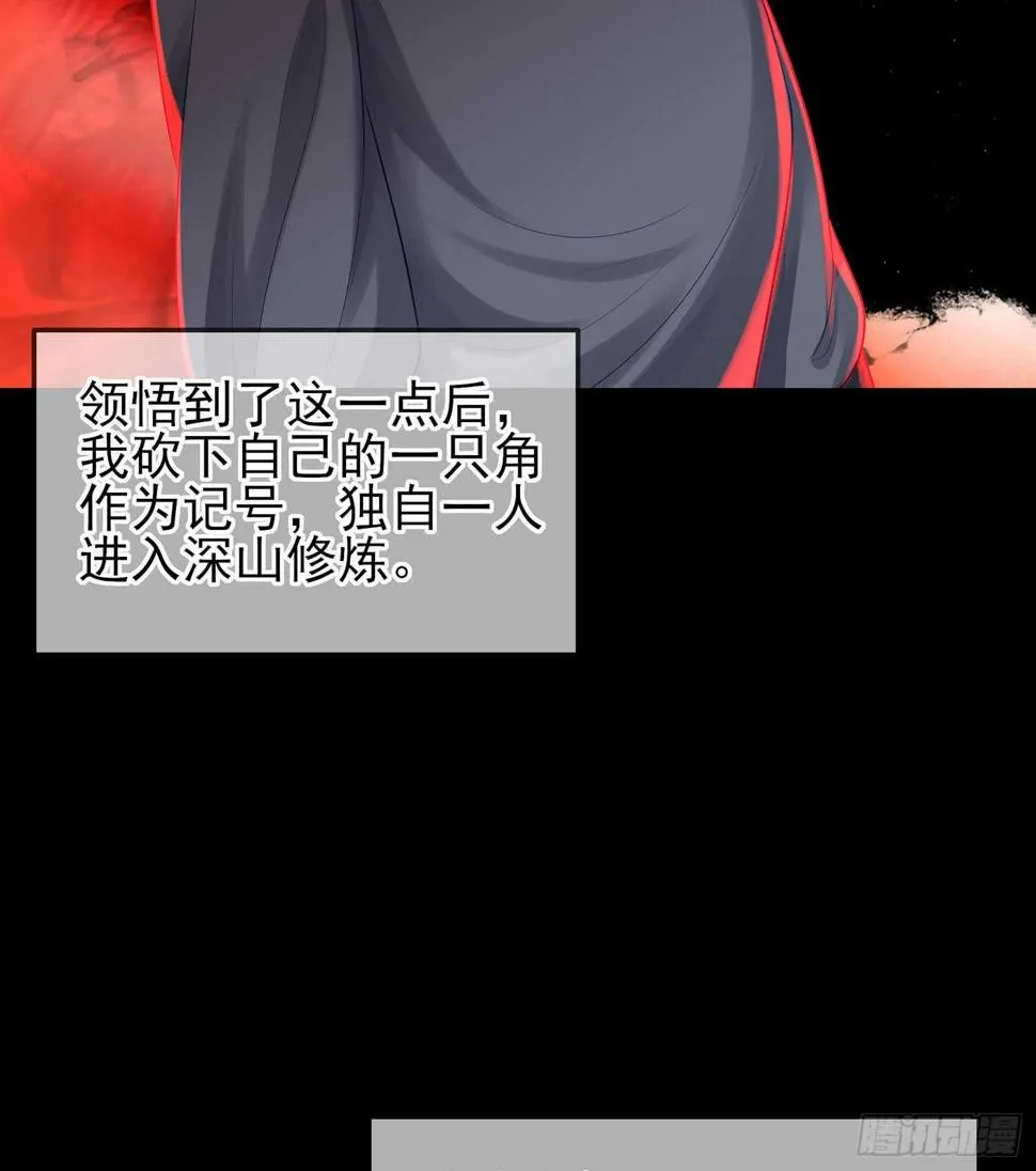 所谓天才 第35页