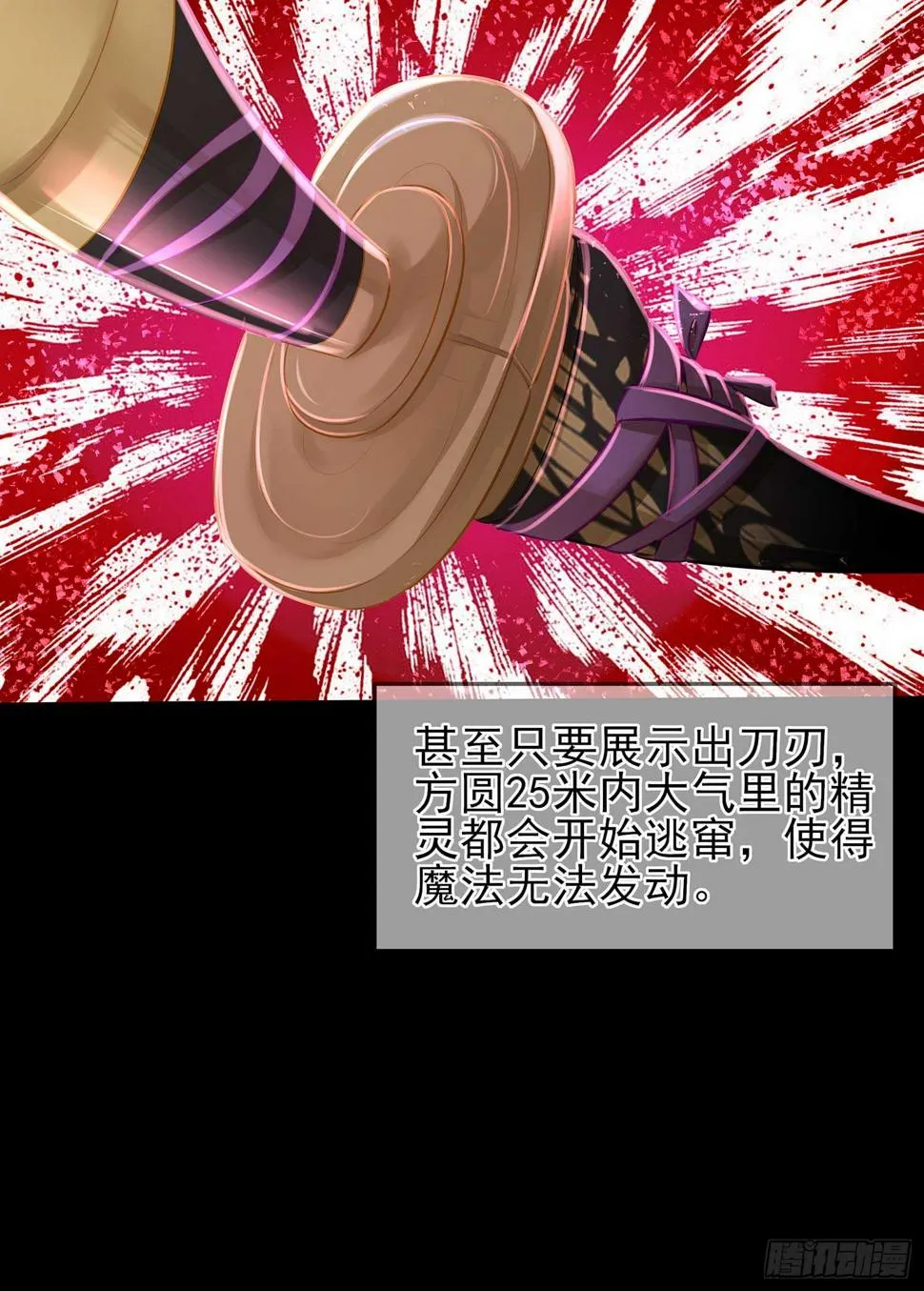 所谓天才 第49页