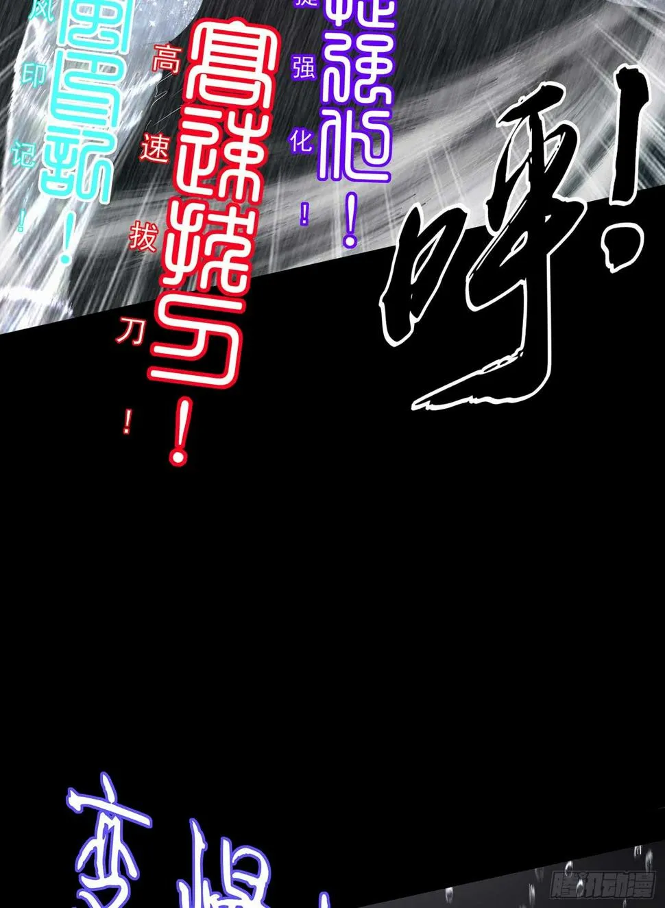 所谓天才 第51页