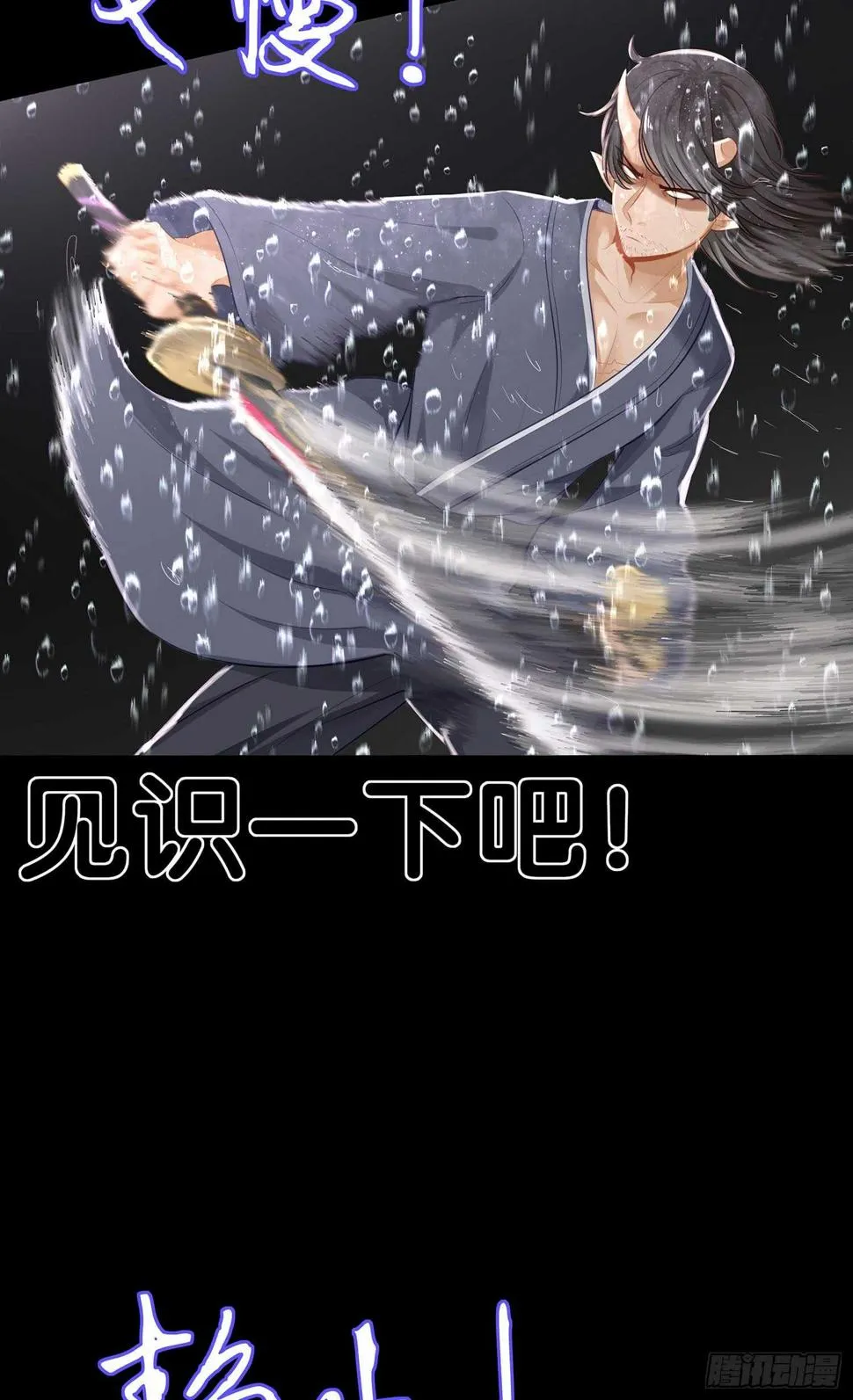 所谓天才 第52页
