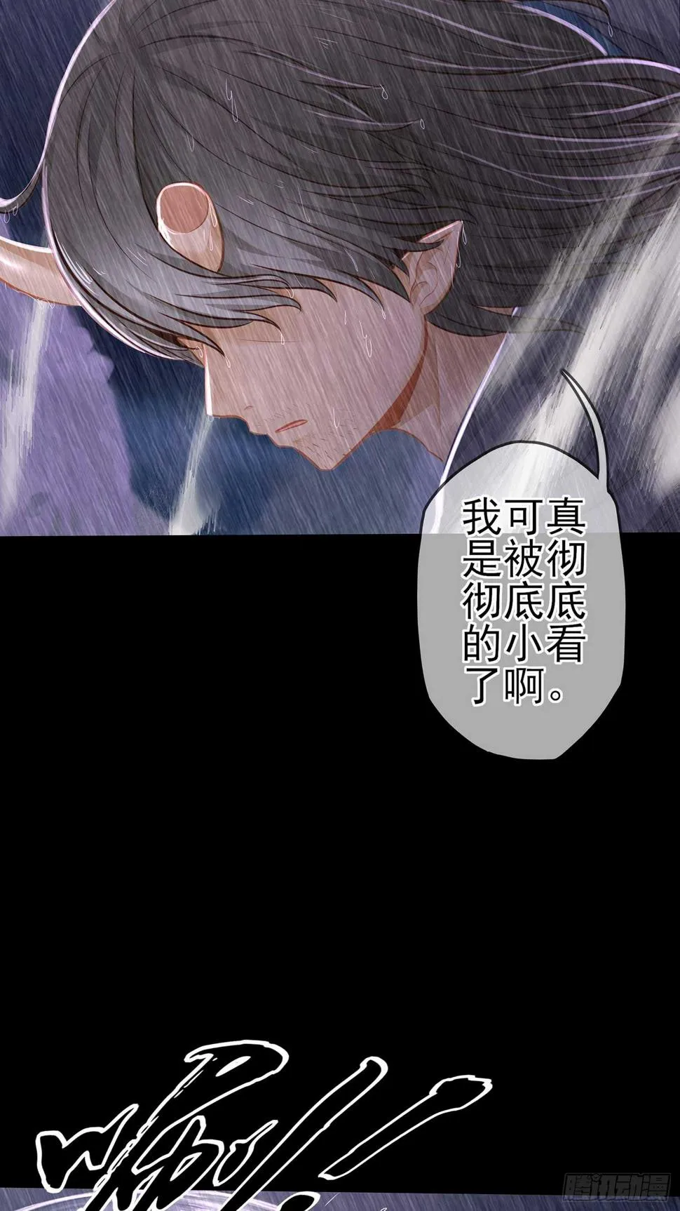 所谓天才 第58页