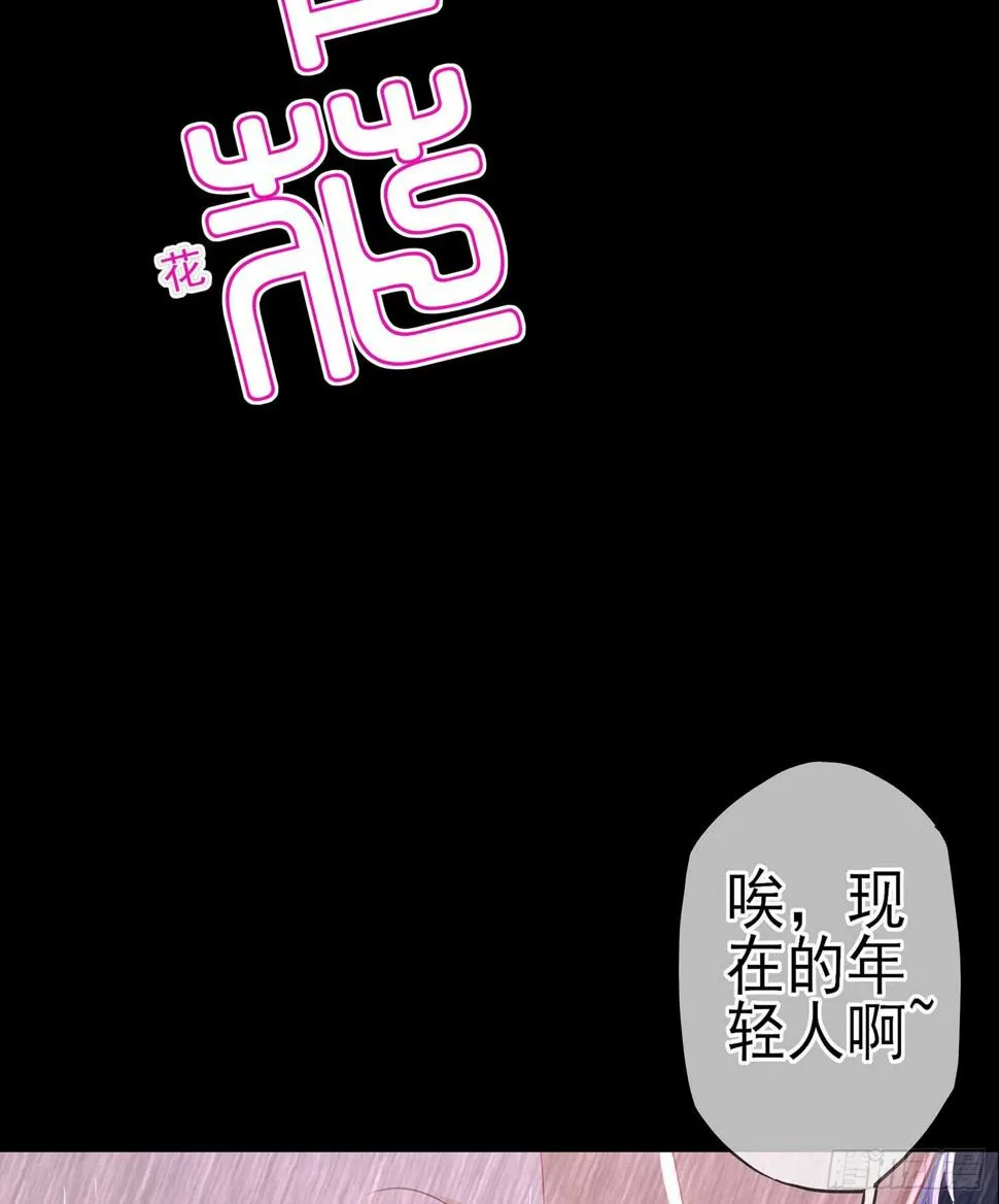 所谓天才 第64页