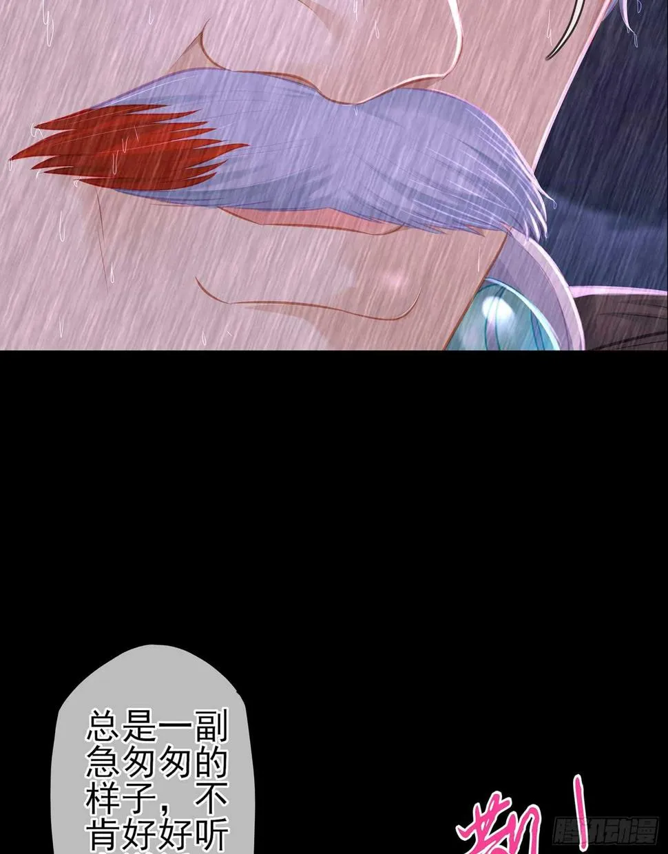 所谓天才 第65页