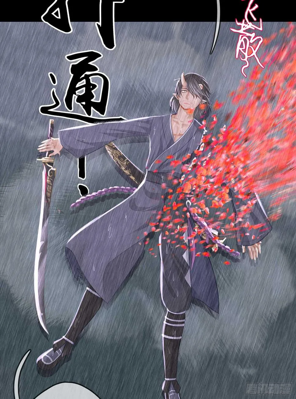 所谓天才 第69页