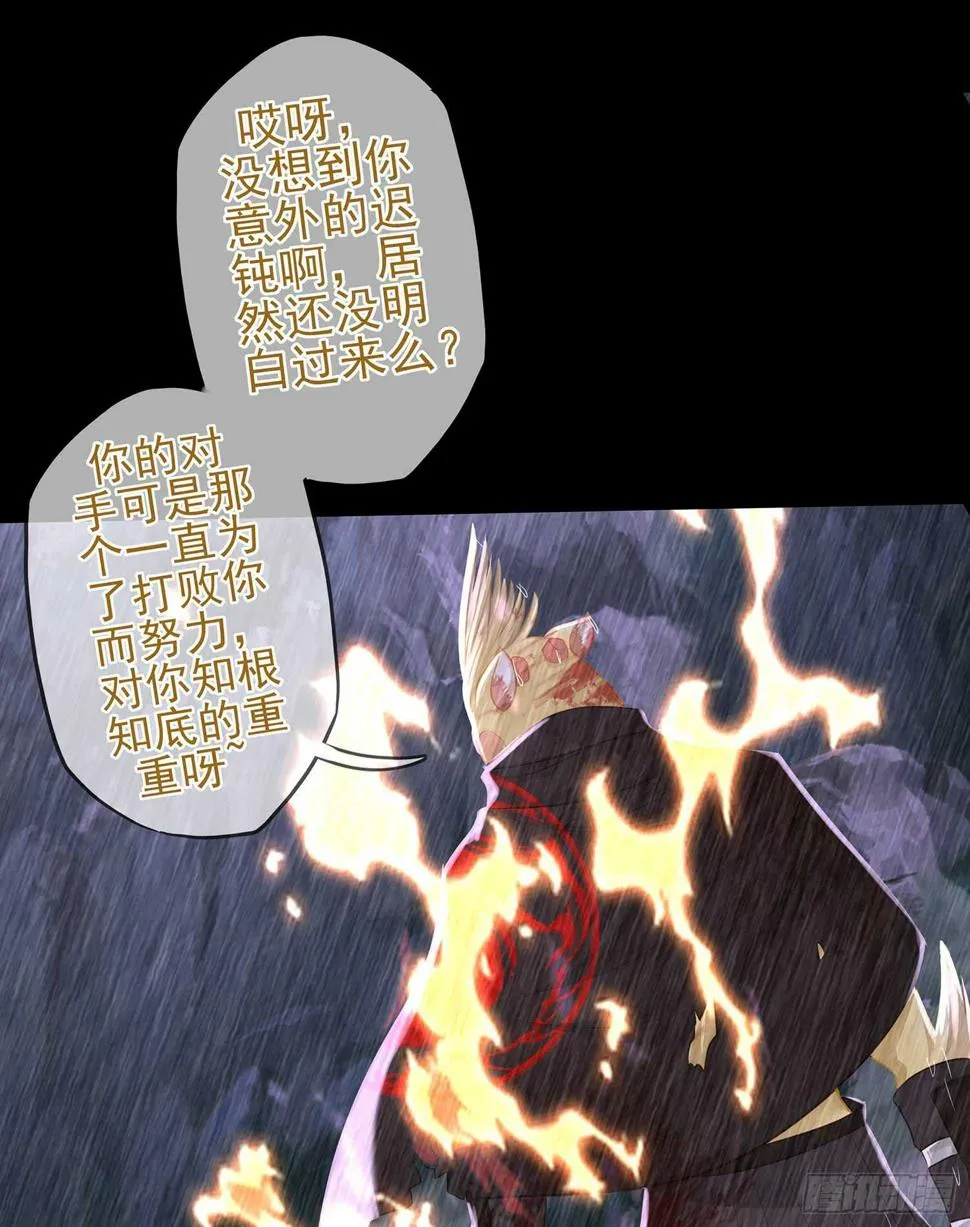 所谓天才 第78页