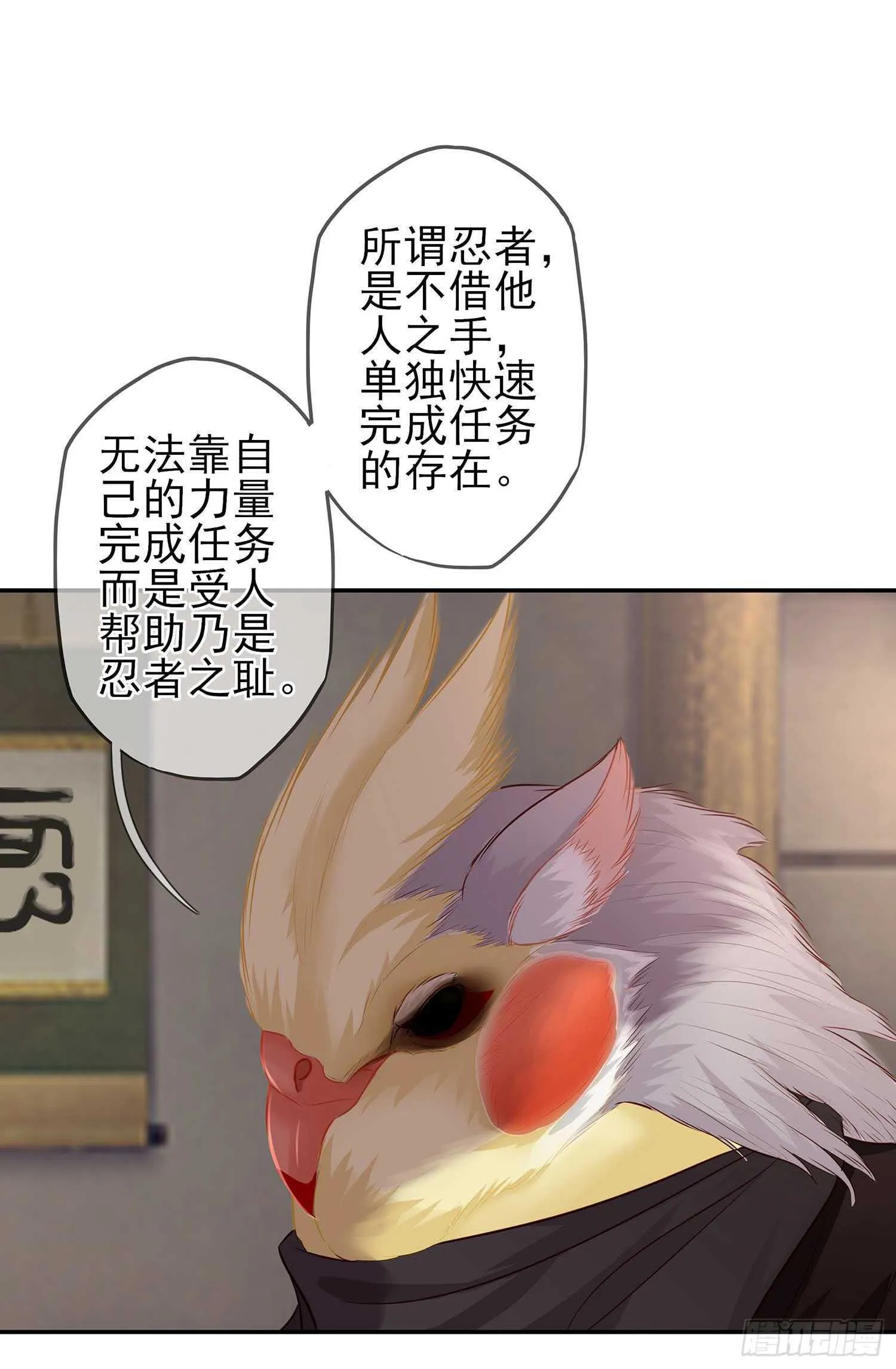 最弱特质 第10页