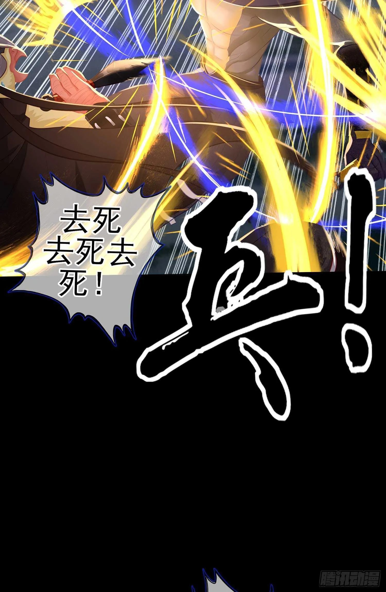 最弱特质 第15页