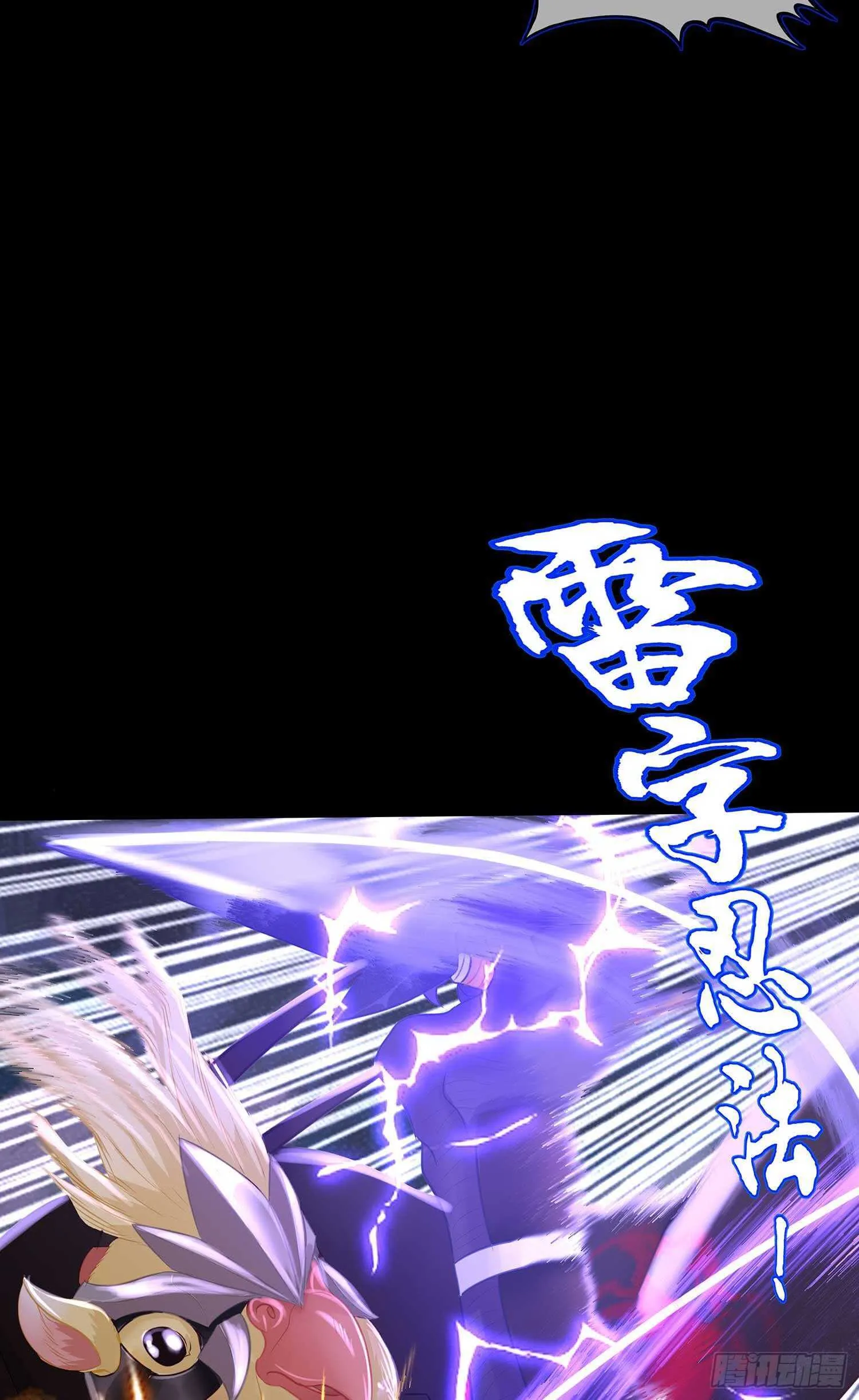 最弱特质 第17页