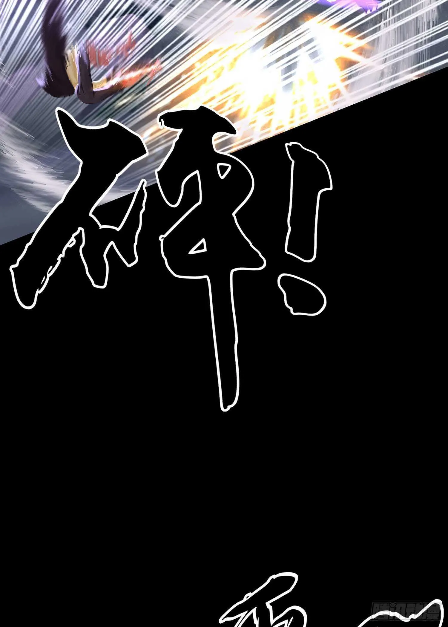 最弱特质 第22页