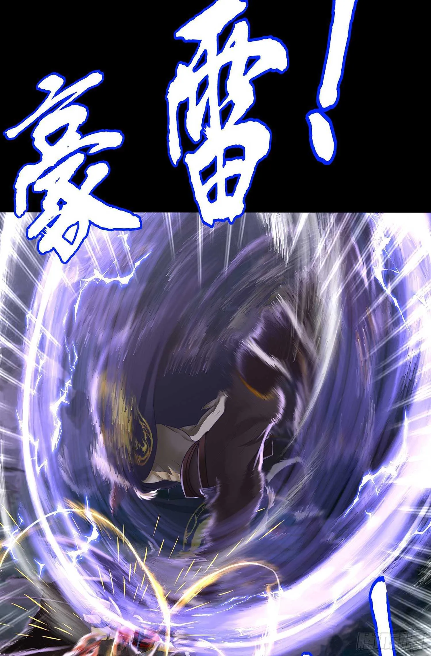 最弱特质 第26页