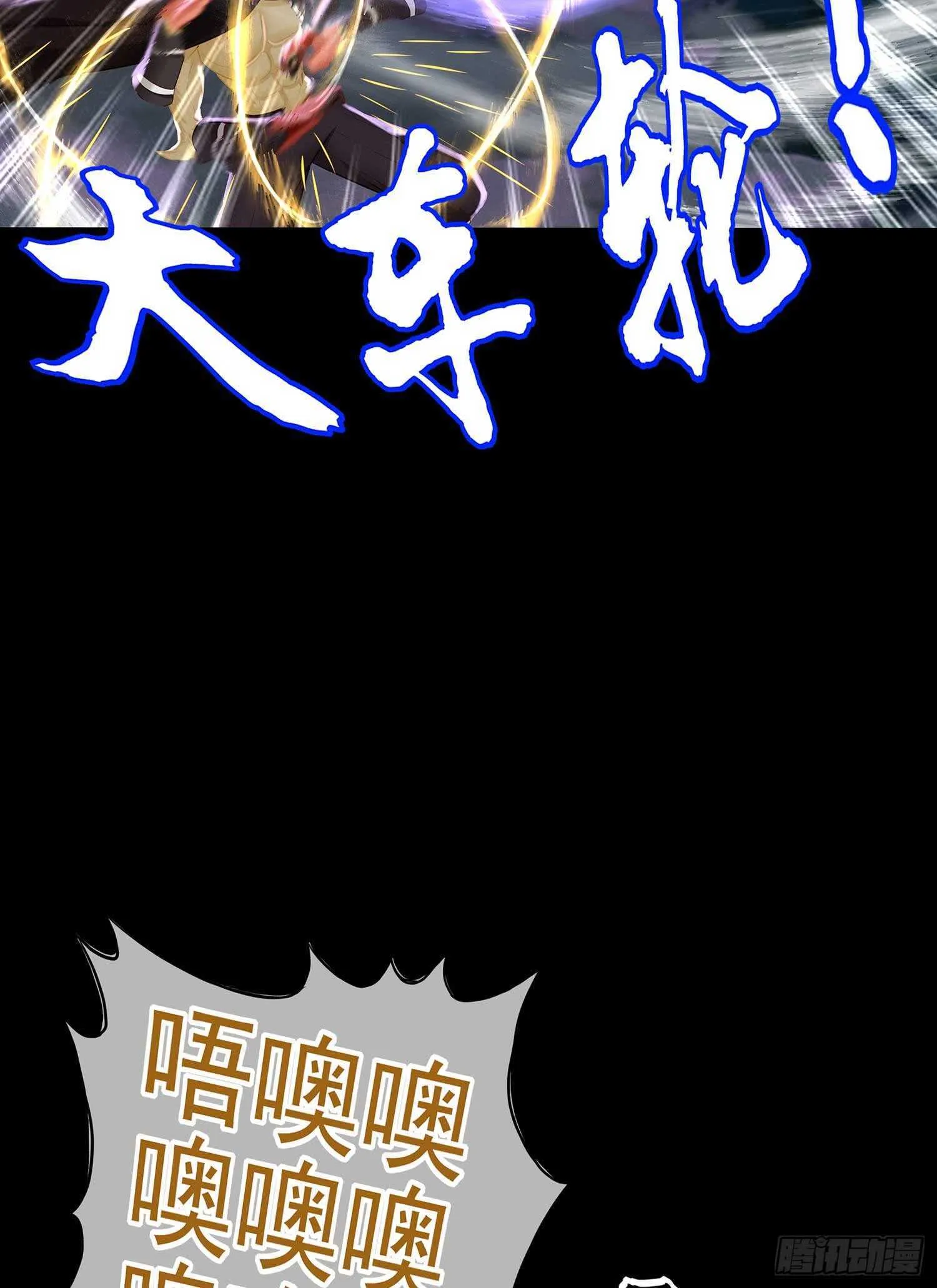 最弱特质 第27页