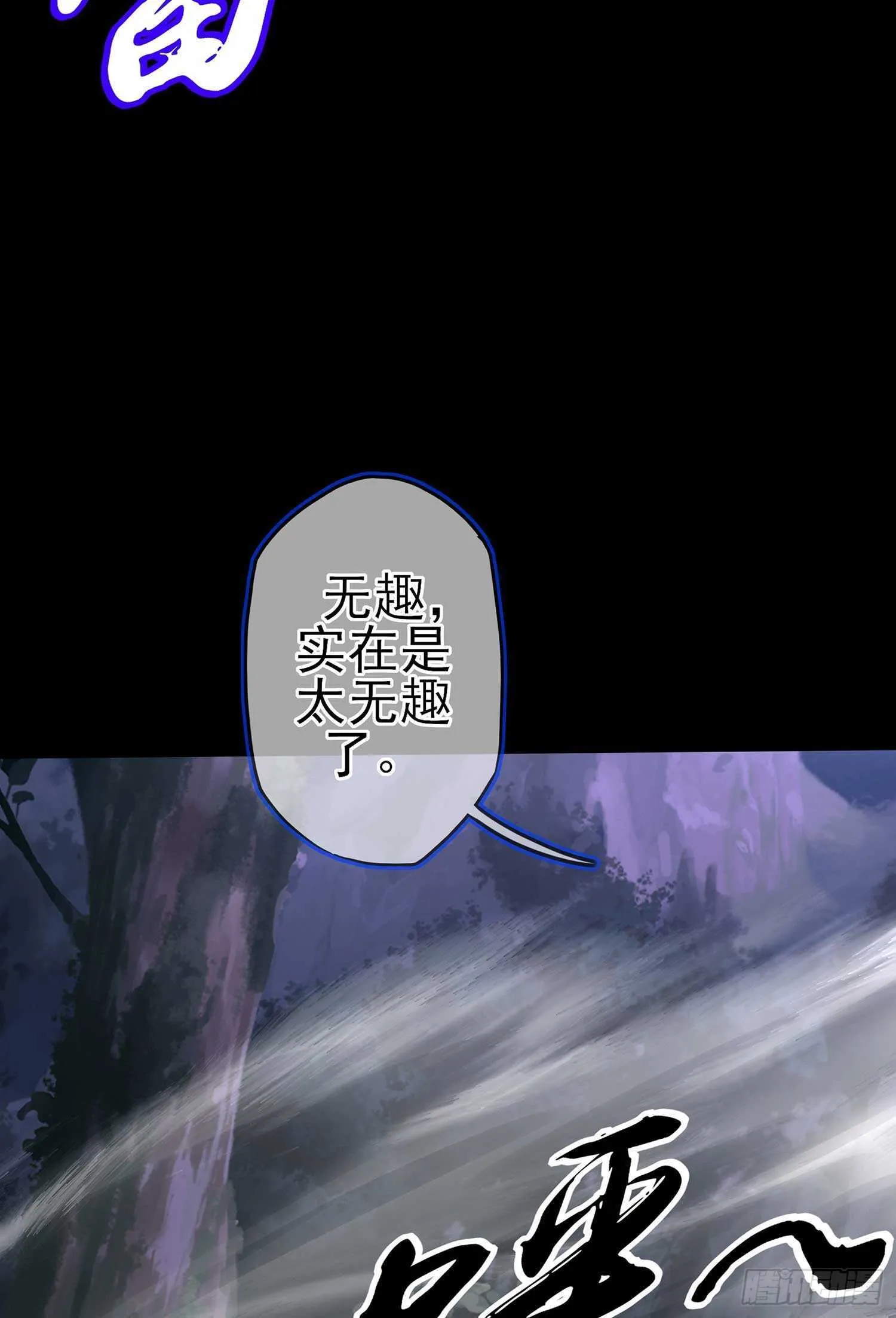 最弱特质 第30页